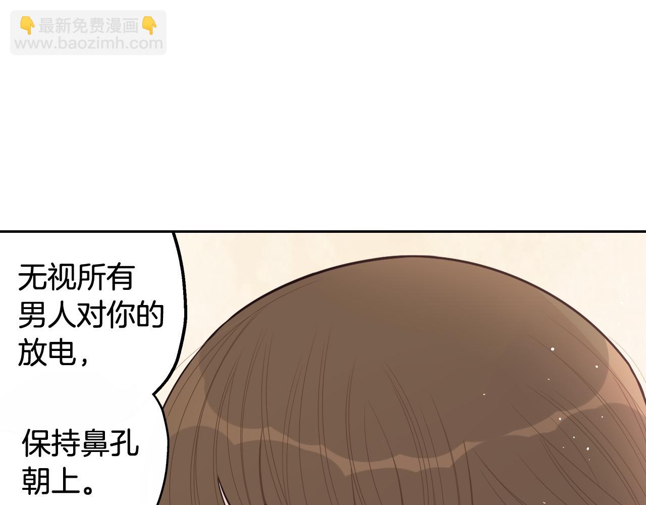 第66话 我还不搞事情！79