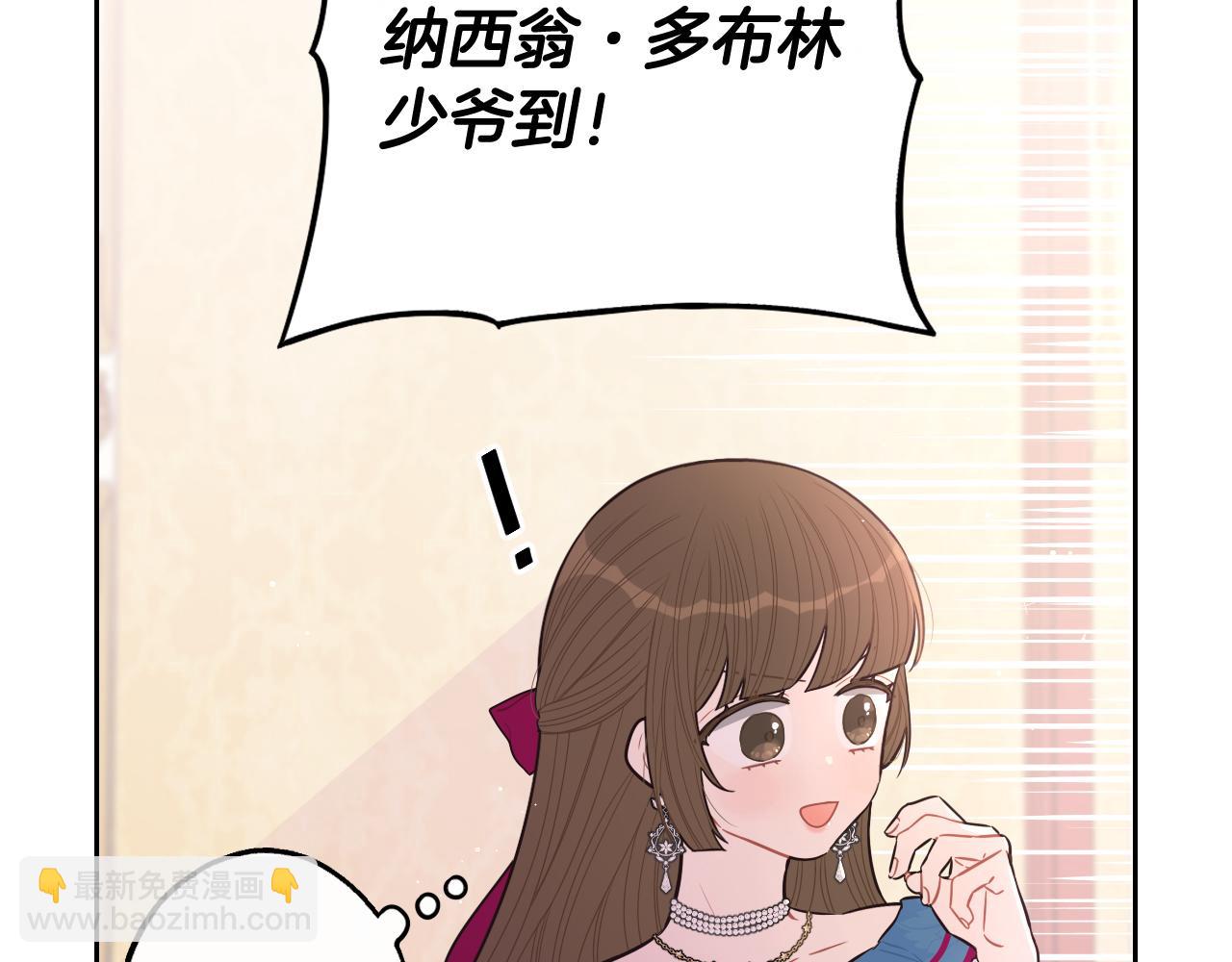 第66话 我还不搞事情！82