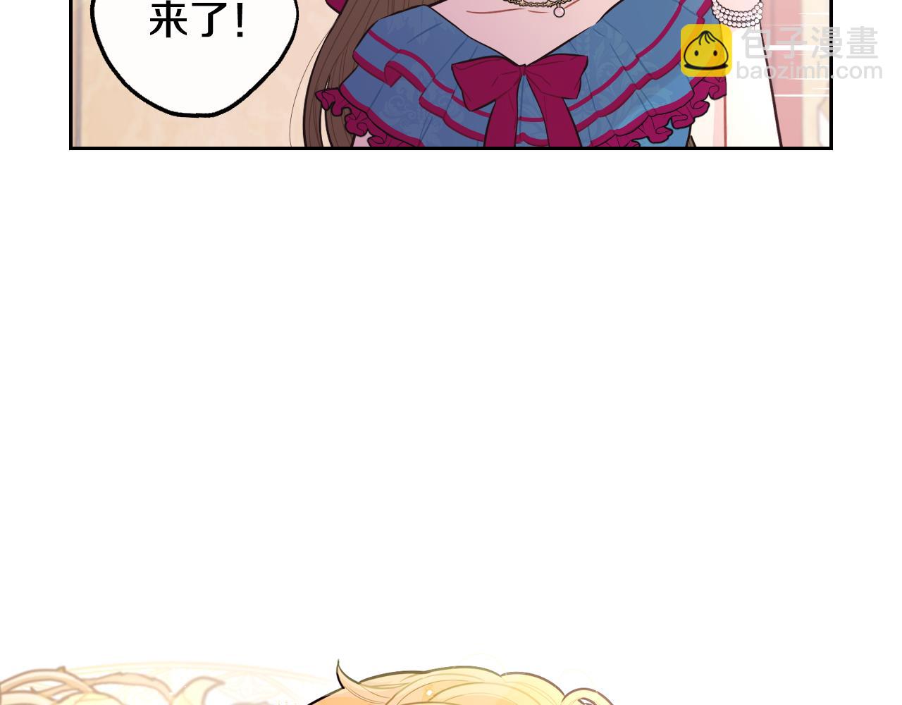 第66话 我还不搞事情！83