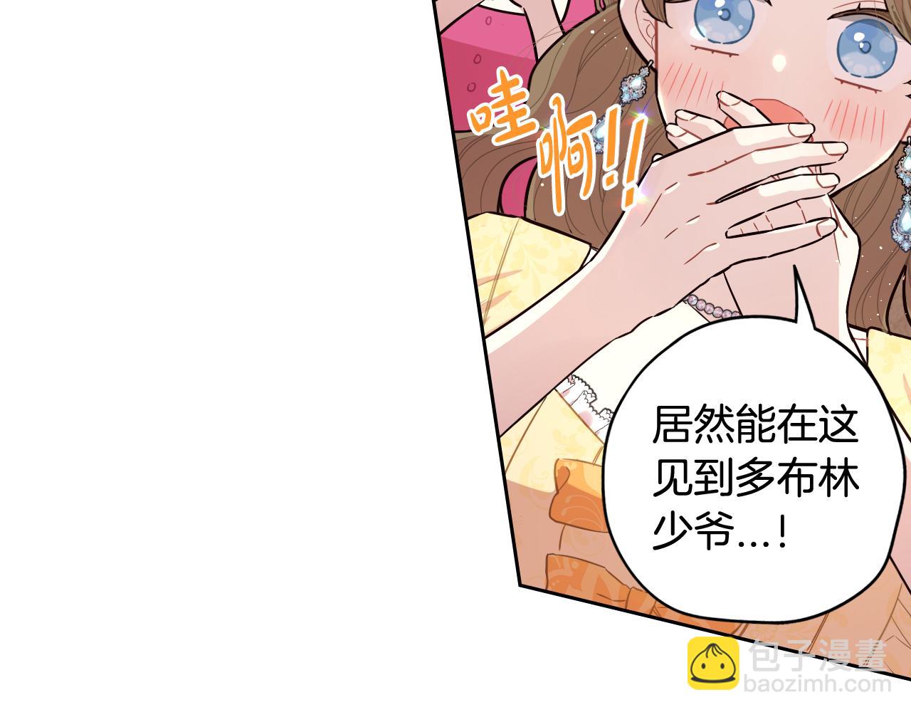 第66话 我还不搞事情！89
