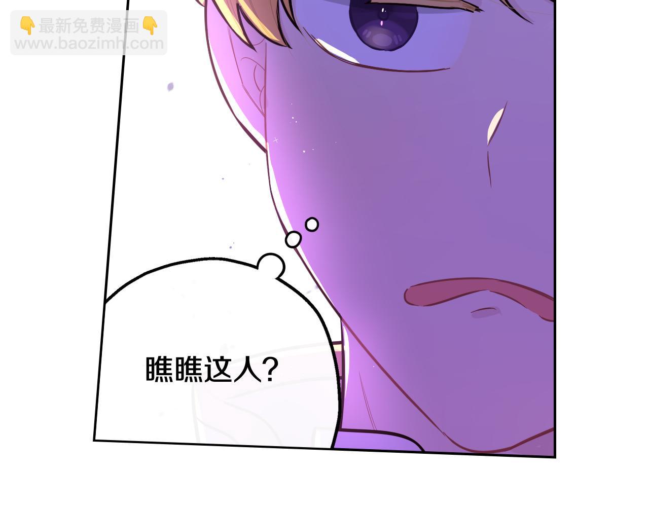第66话 我还不搞事情！96