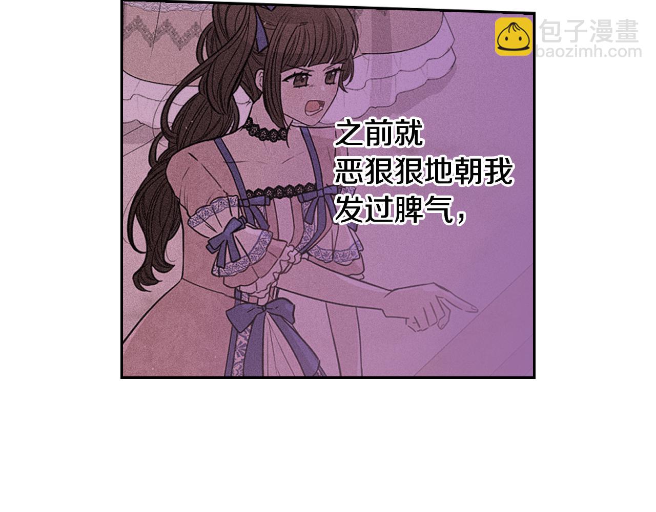 第66话 我还不搞事情！98
