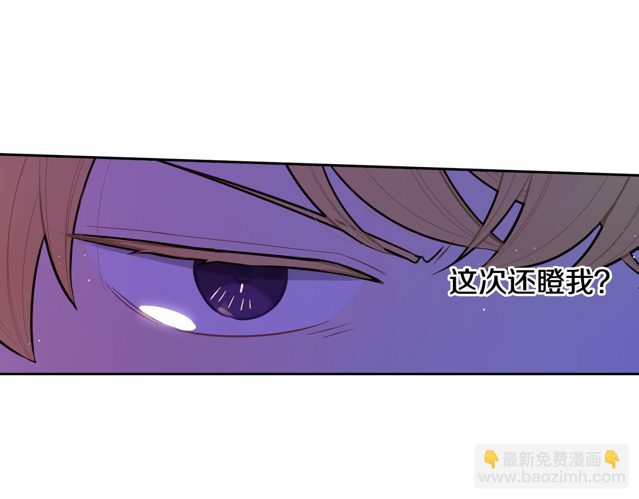第66话 我还不搞事情！99