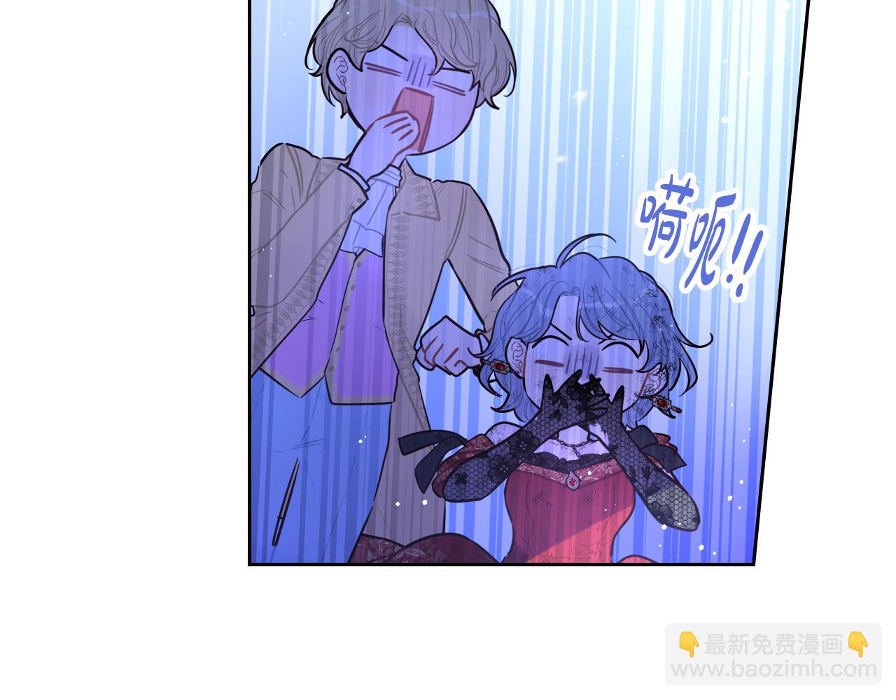 第67话 我就接受你吧104