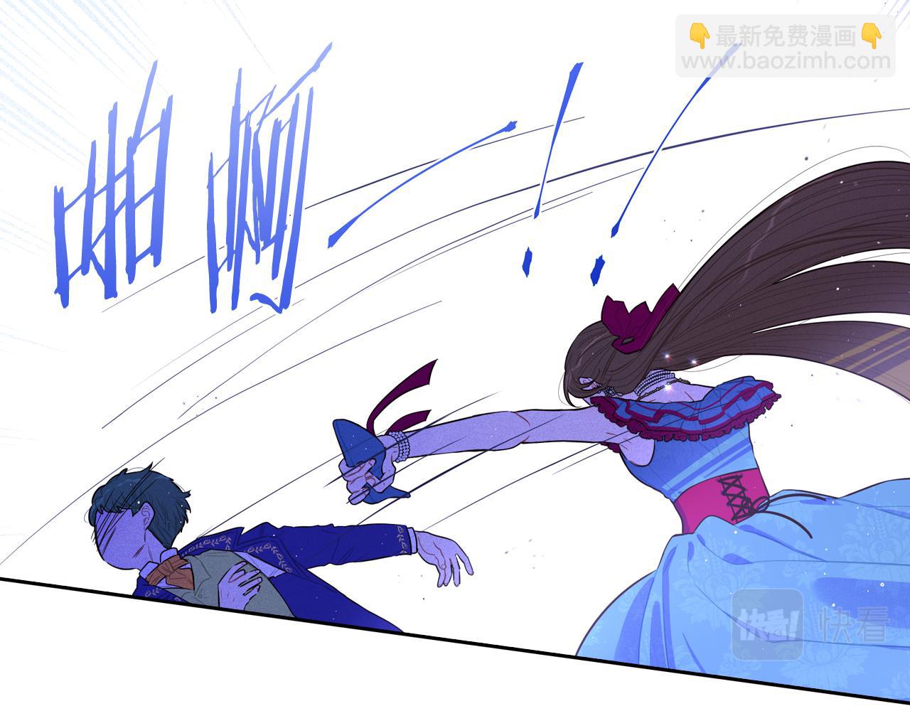 第67话 我就接受你吧108