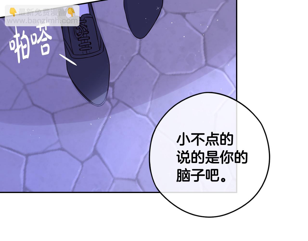 第67话 我就接受你吧116