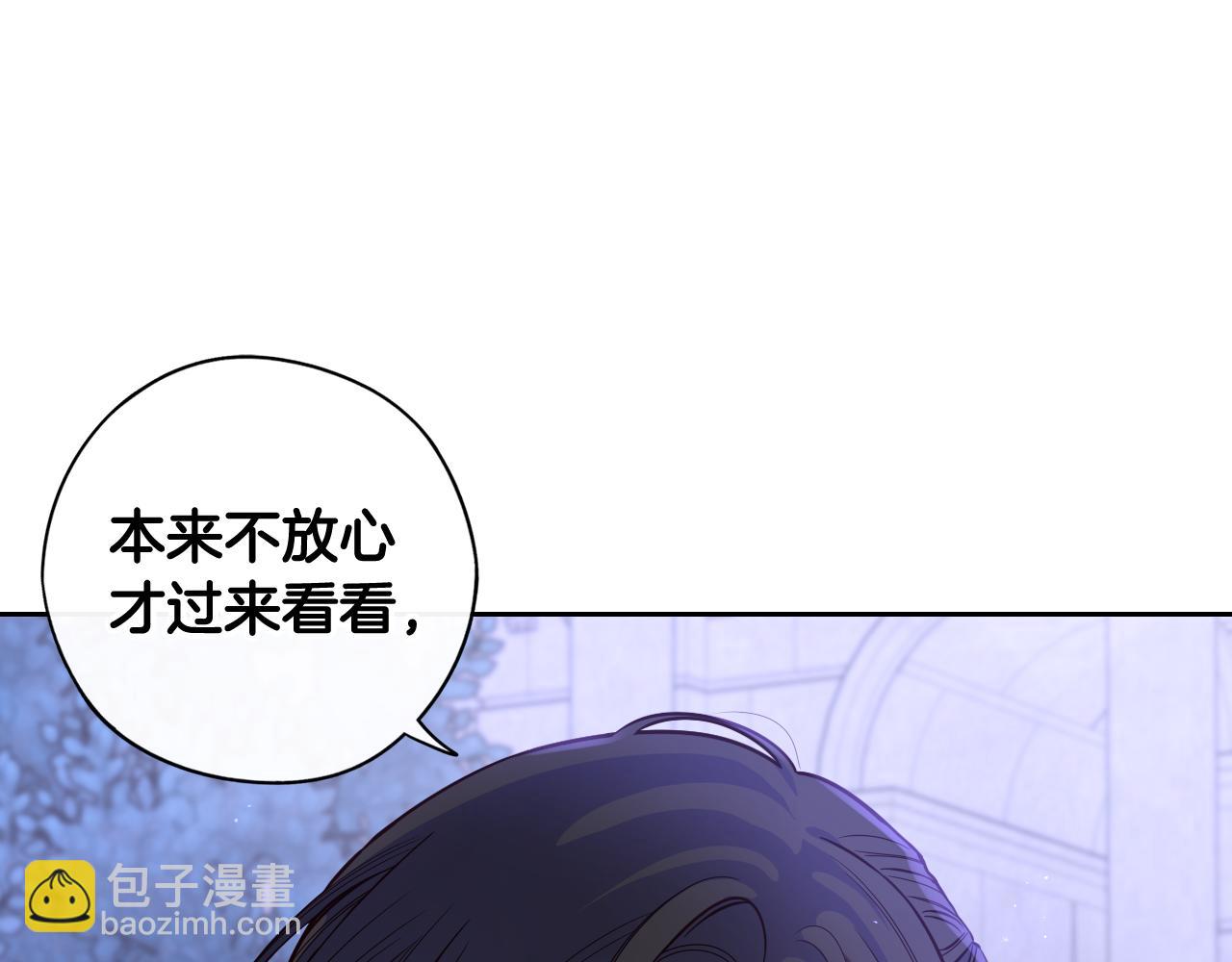 第67话 我就接受你吧117