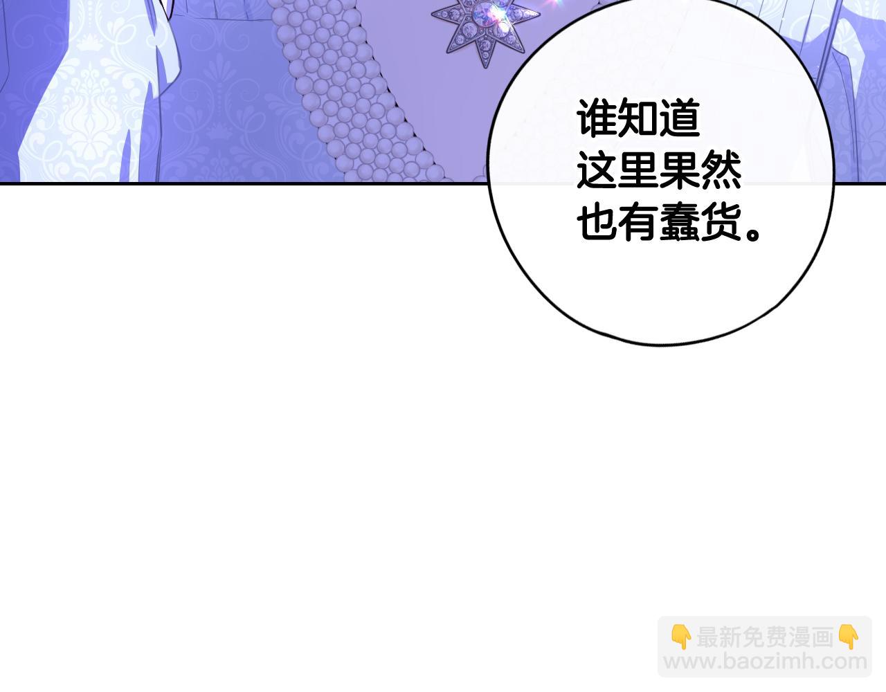 第67话 我就接受你吧119