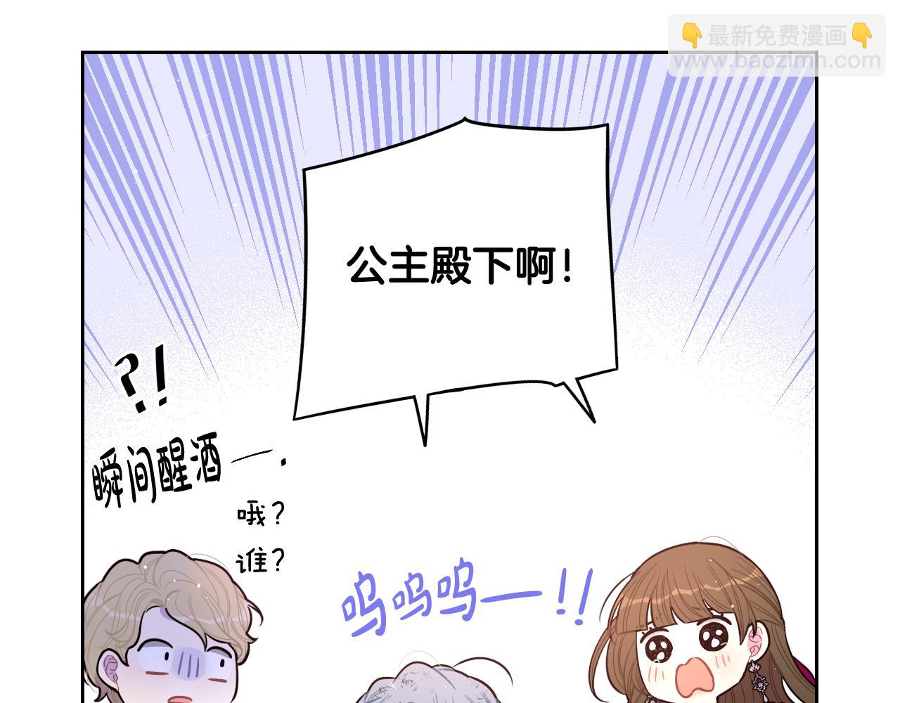 第67话 我就接受你吧120