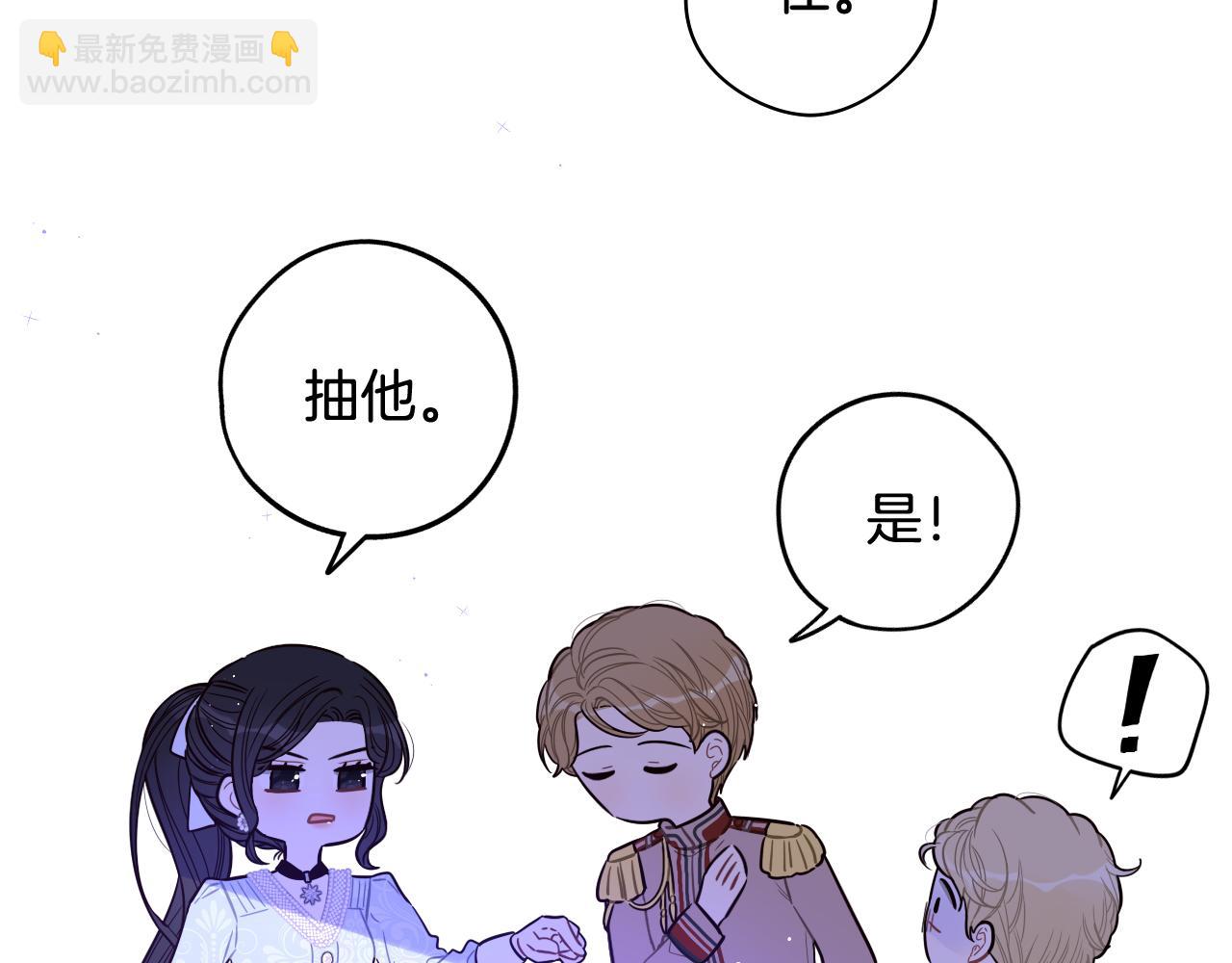 第67话 我就接受你吧122