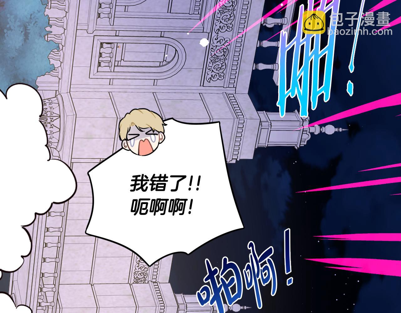 第67话 我就接受你吧125