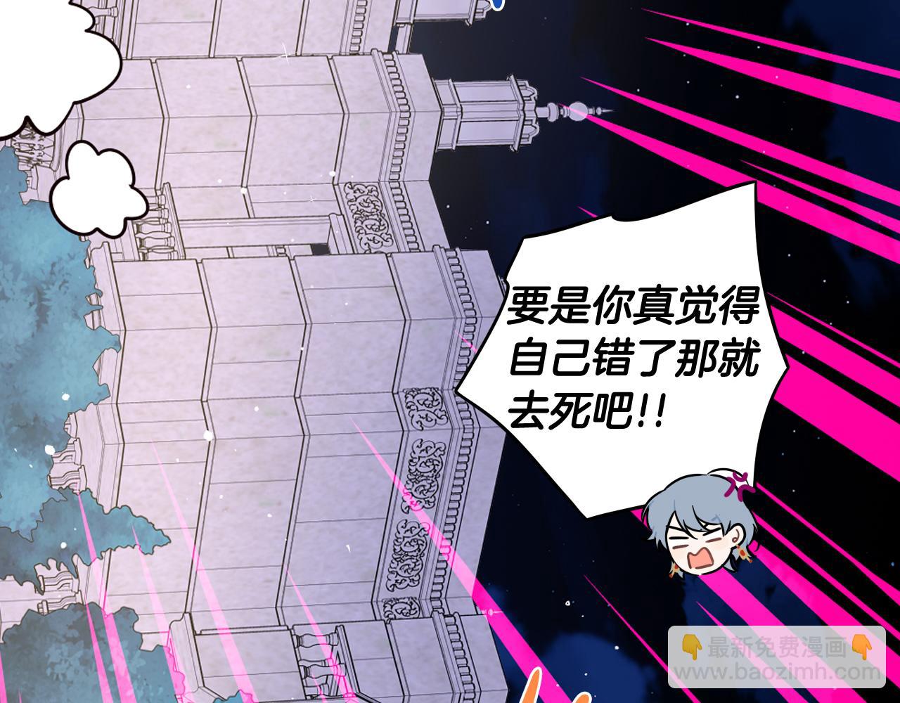 第67话 我就接受你吧126