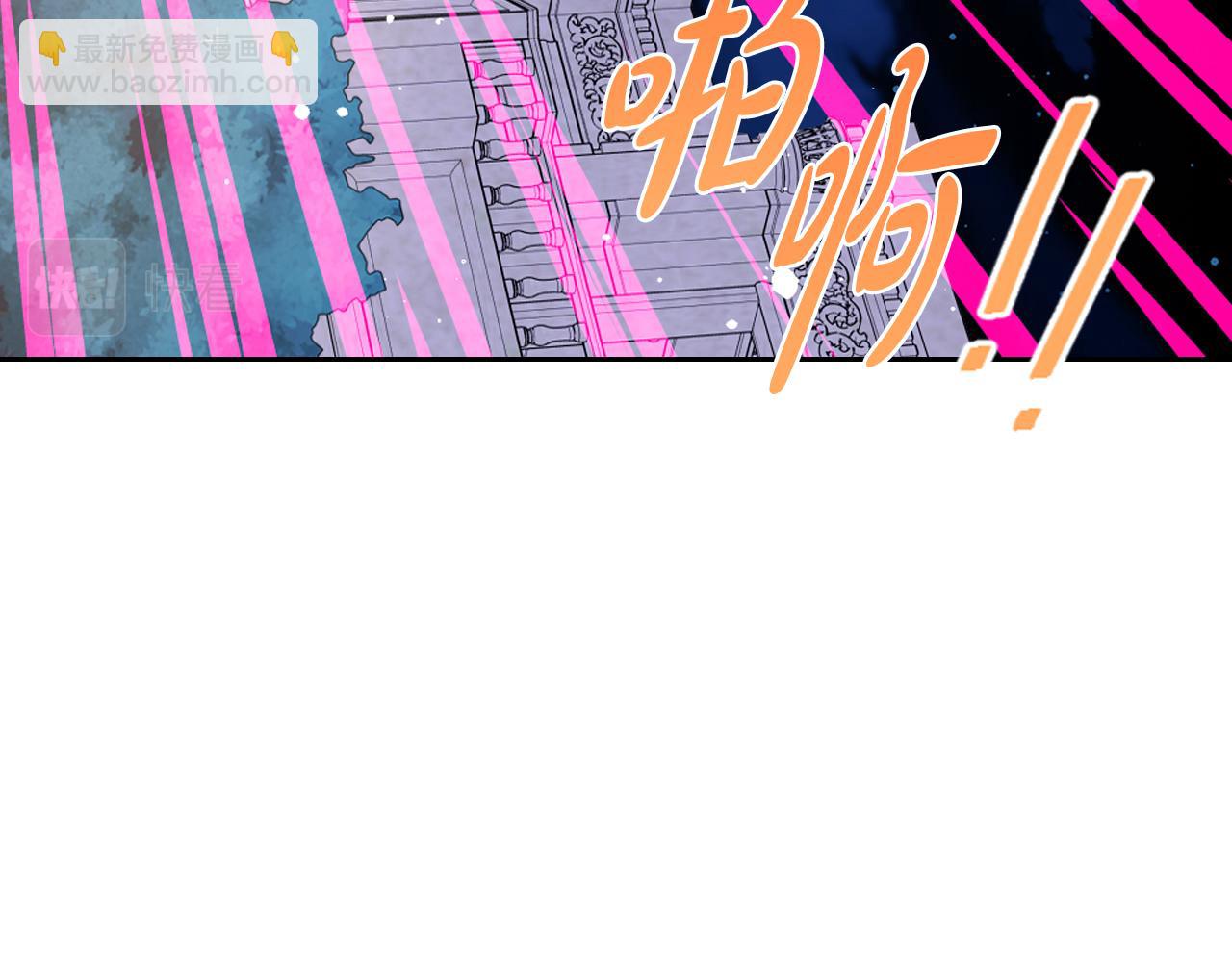 第67话 我就接受你吧127