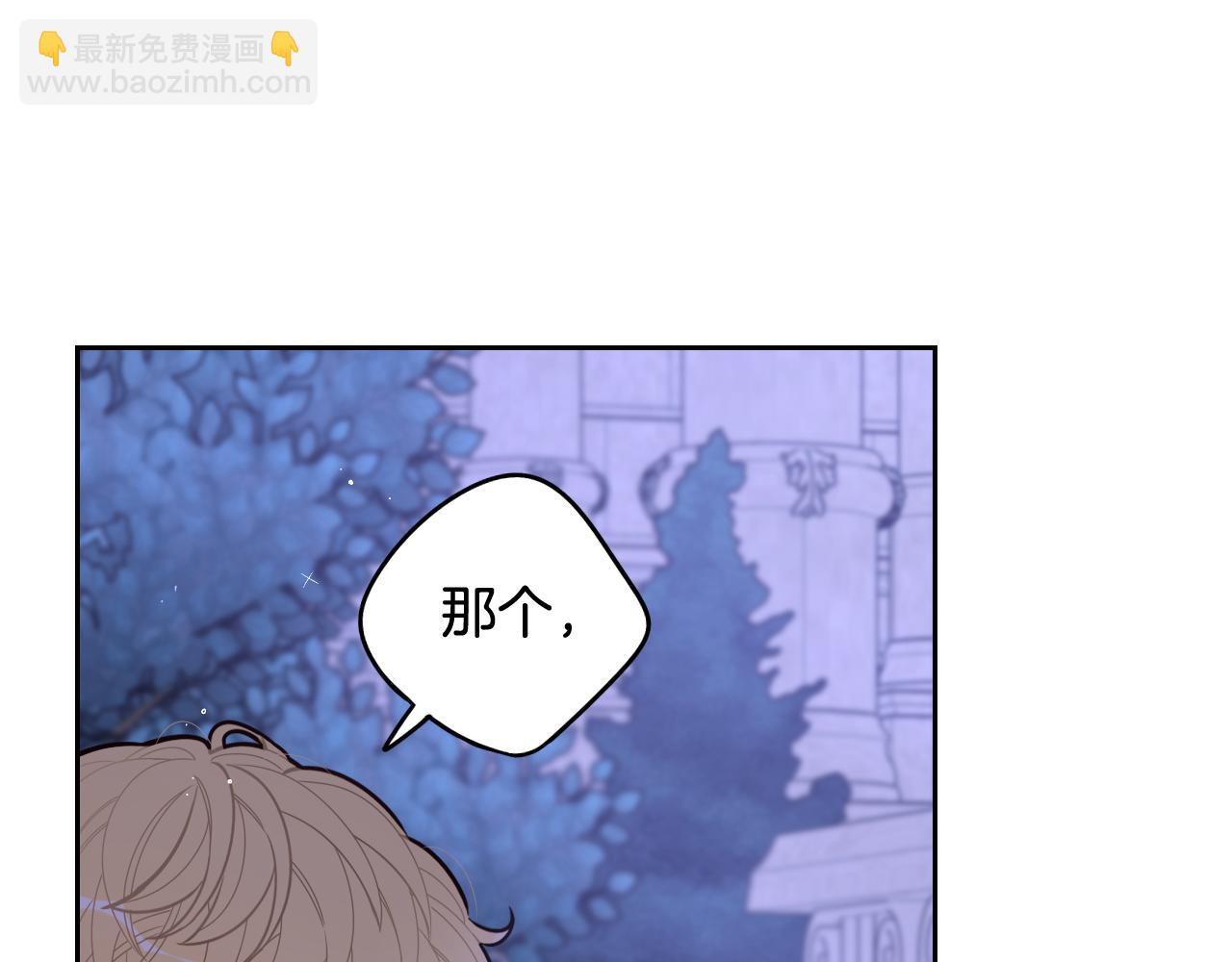 第67话 我就接受你吧128