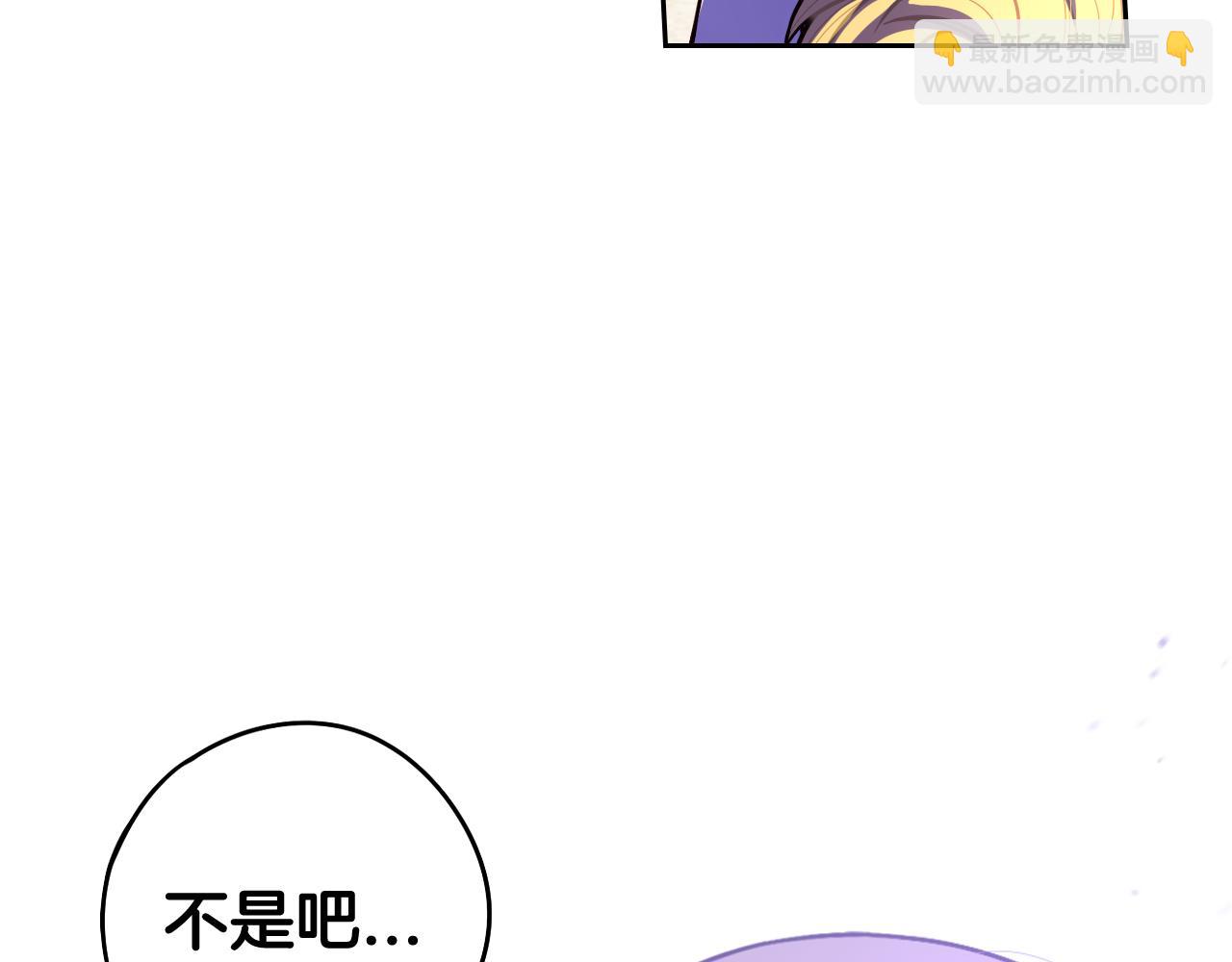 第67话 我就接受你吧13