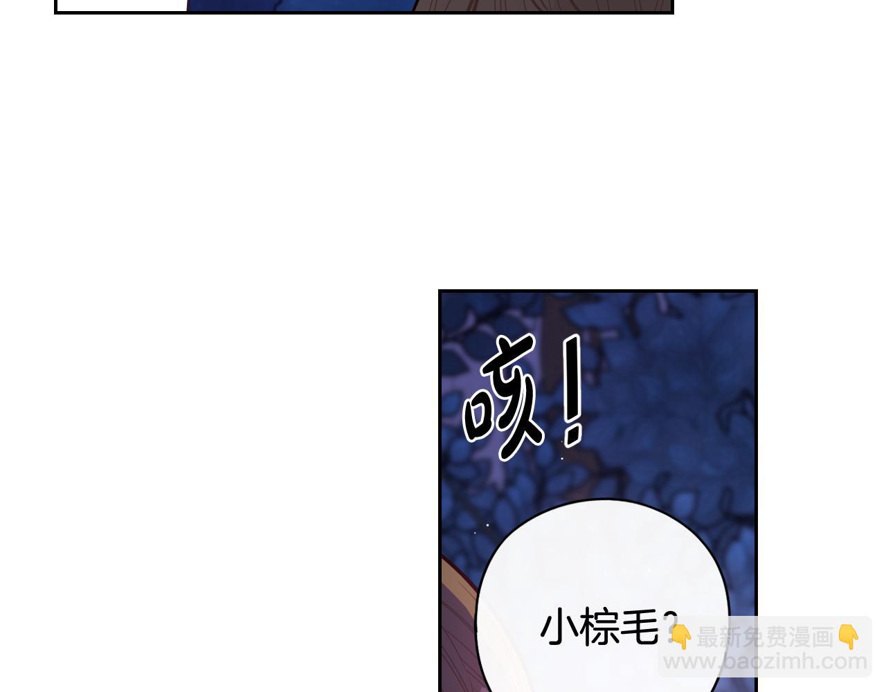 第67话 我就接受你吧130
