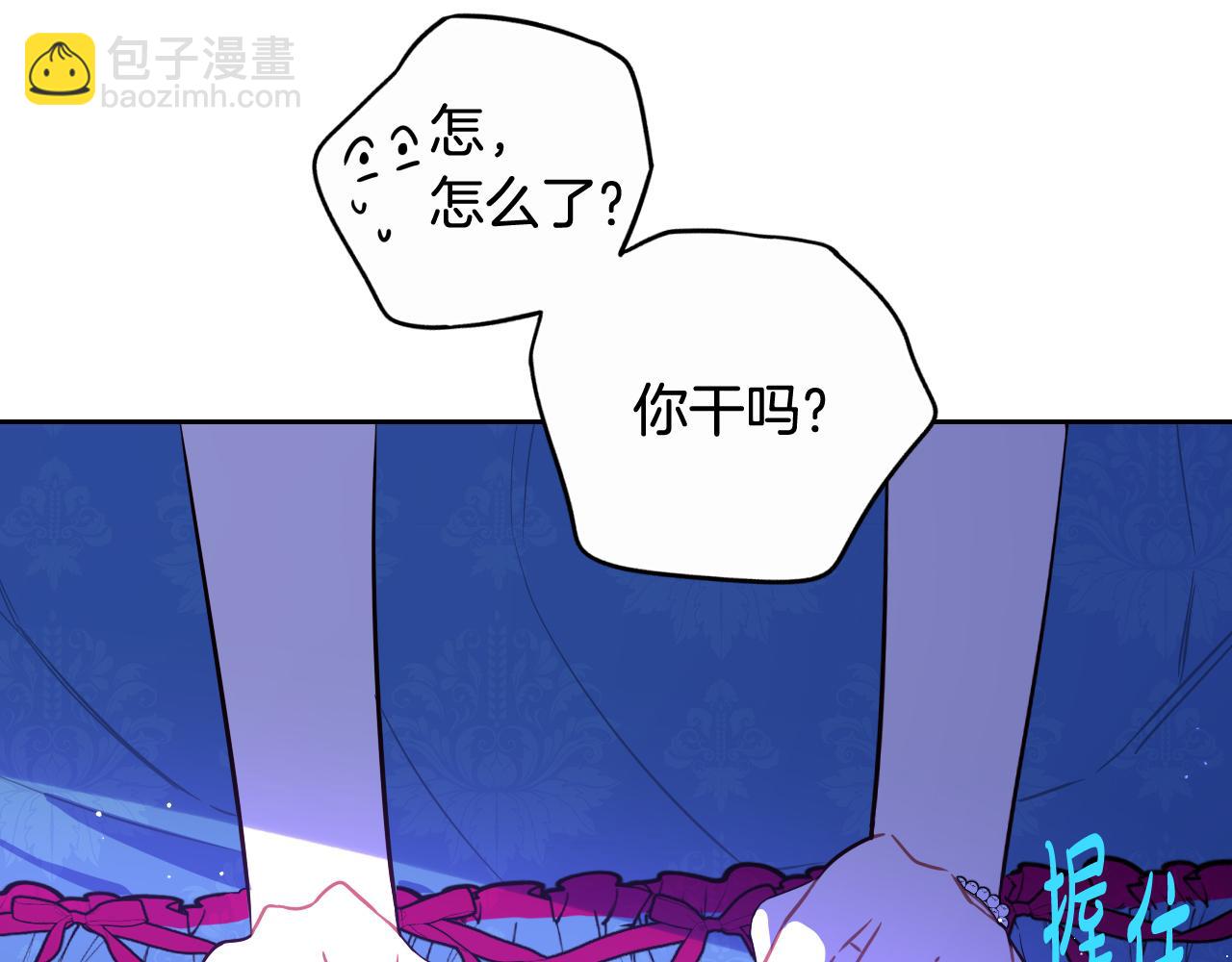 第67话 我就接受你吧135