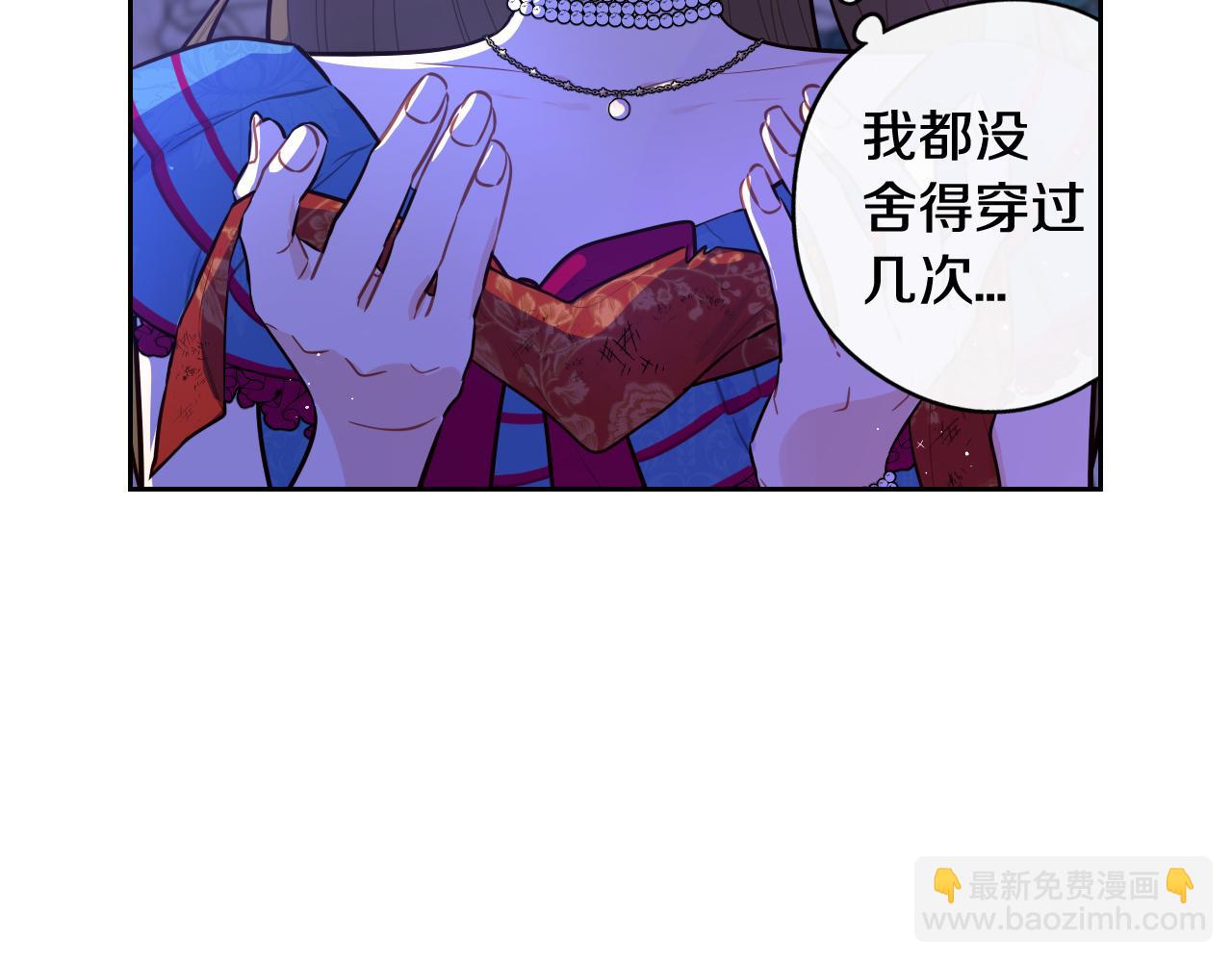 第67话 我就接受你吧138