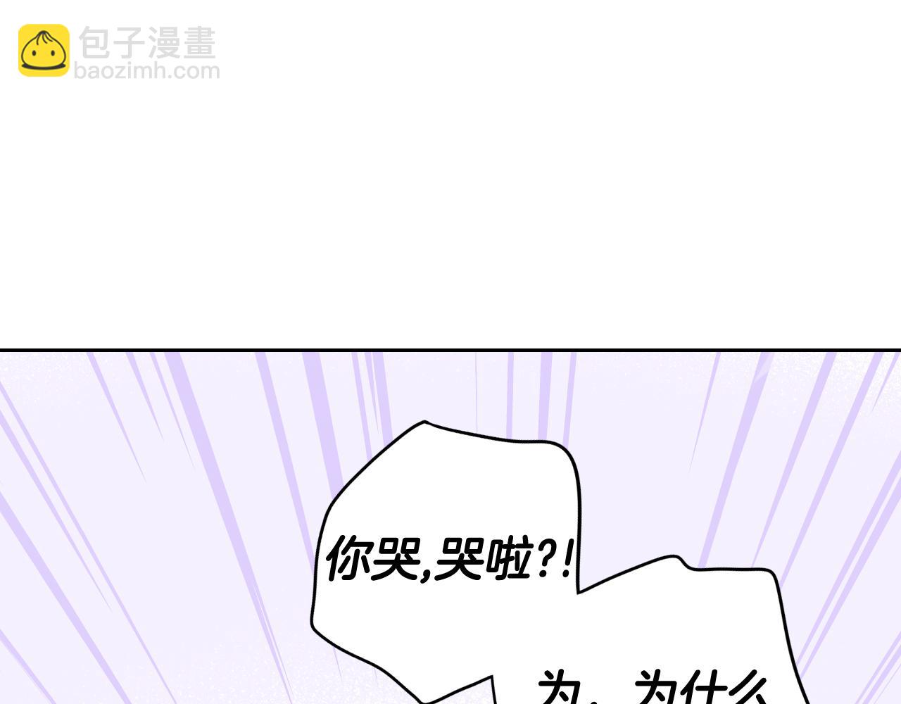 第67话 我就接受你吧139