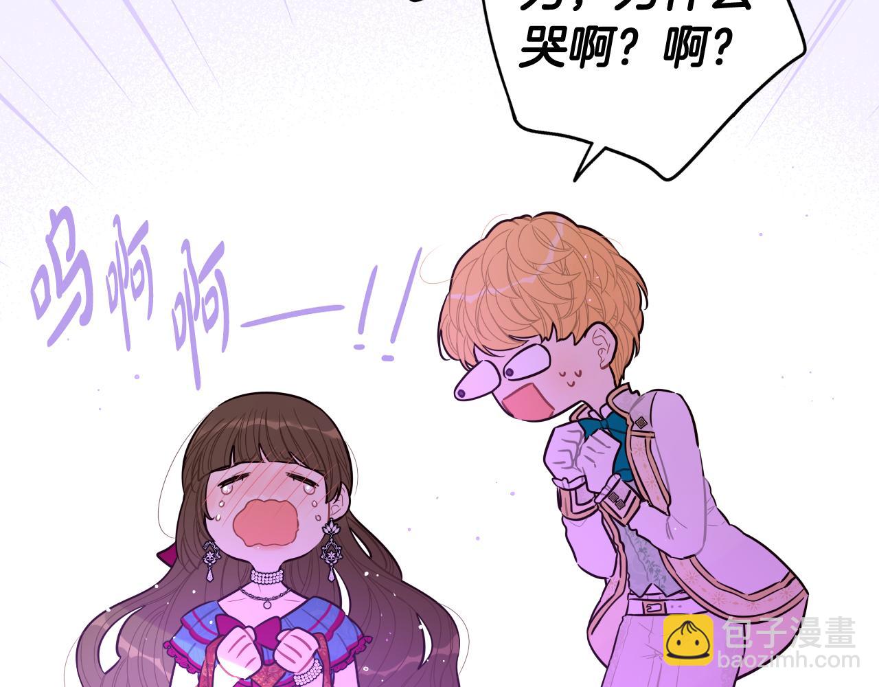 第67话 我就接受你吧140