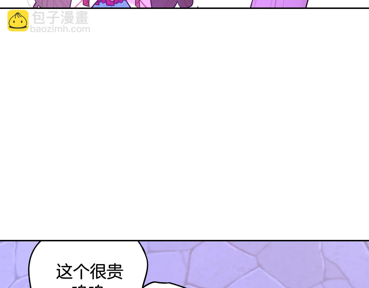 第67话 我就接受你吧141