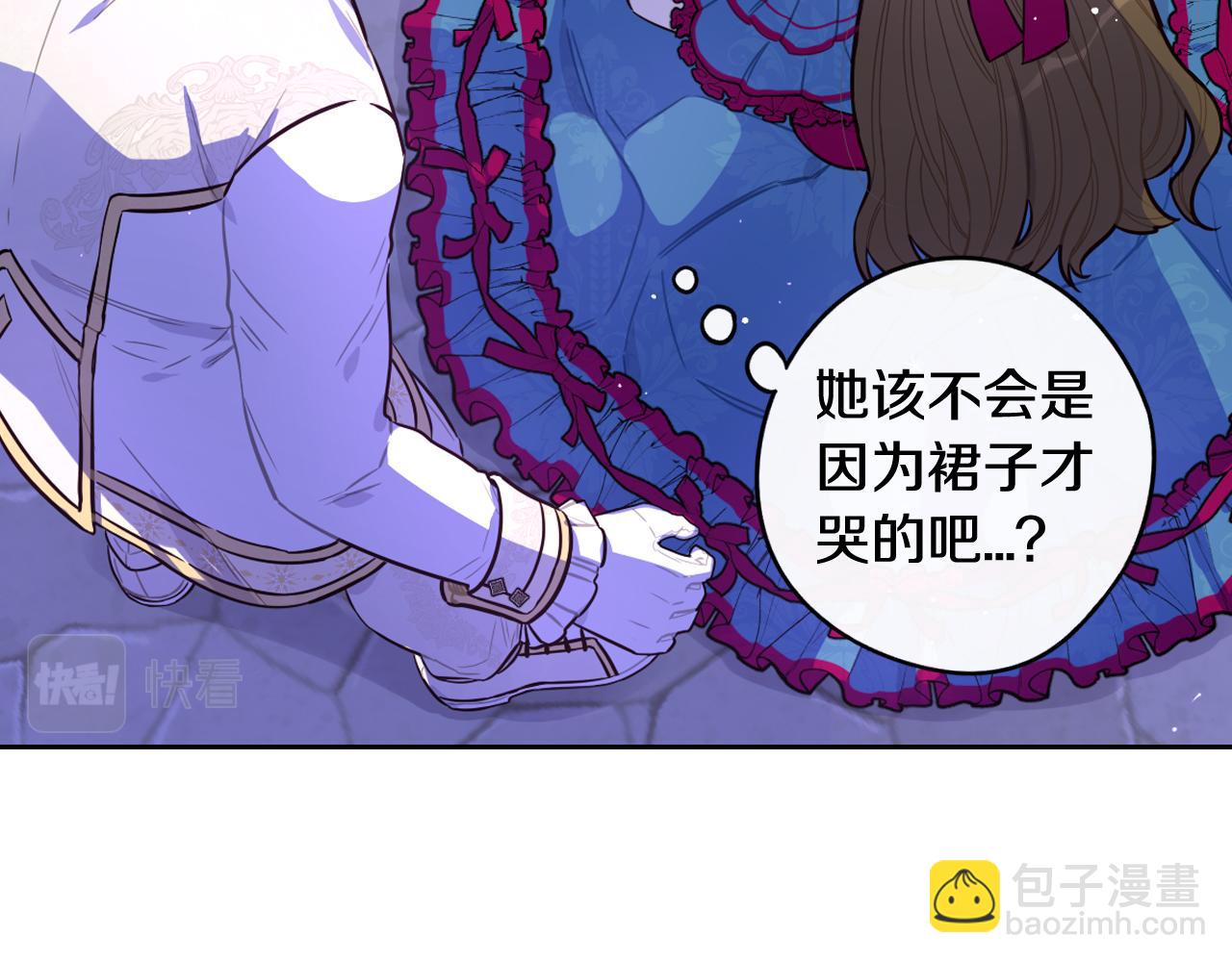 第67话 我就接受你吧143