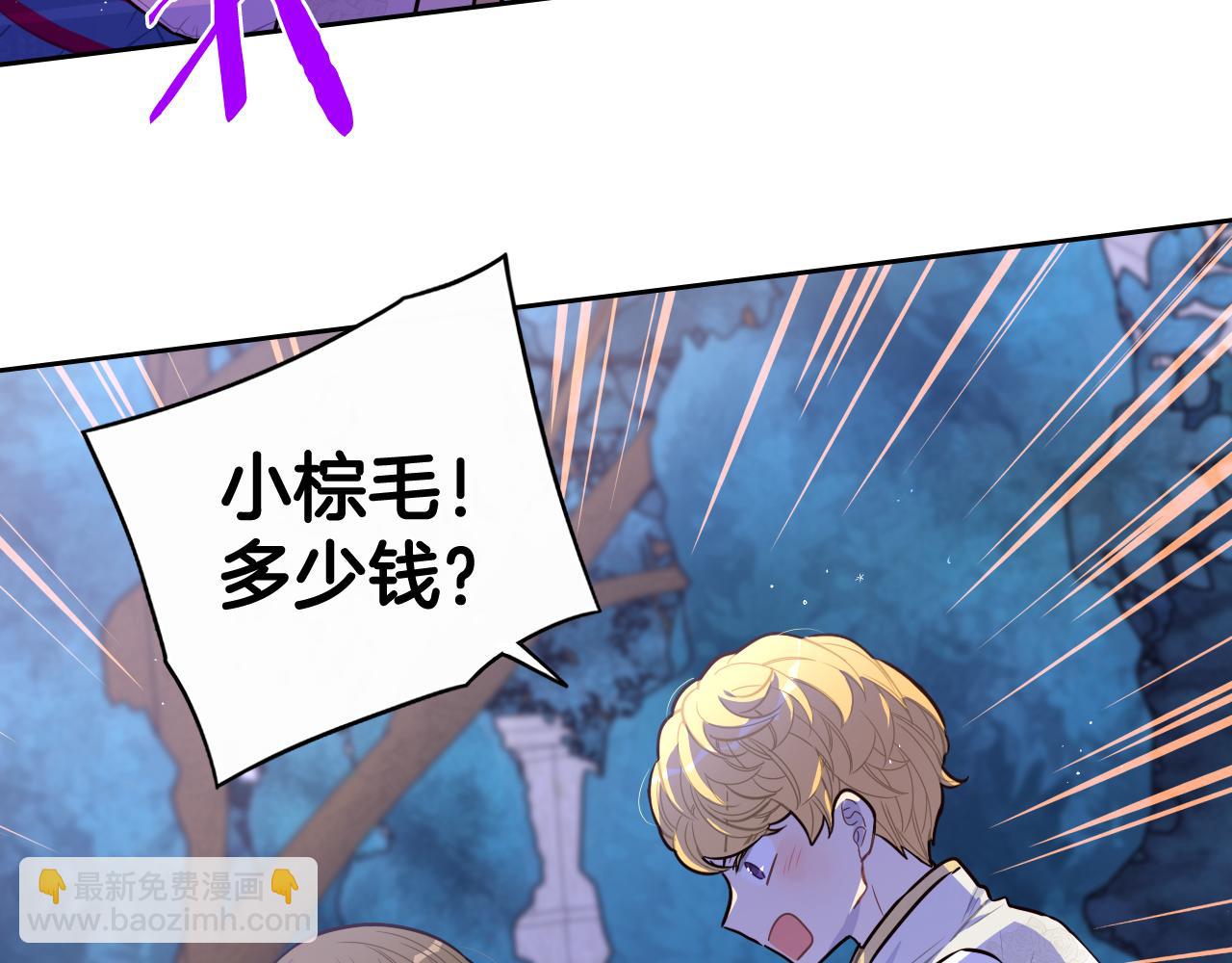 第67话 我就接受你吧145