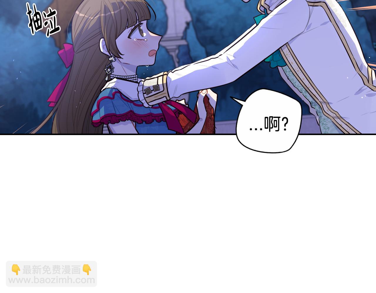 第67话 我就接受你吧146