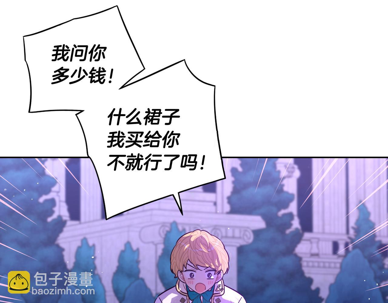 第67话 我就接受你吧147
