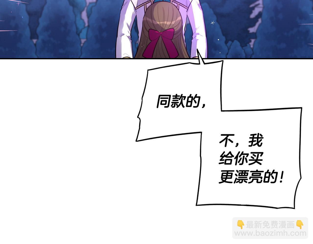第67话 我就接受你吧148