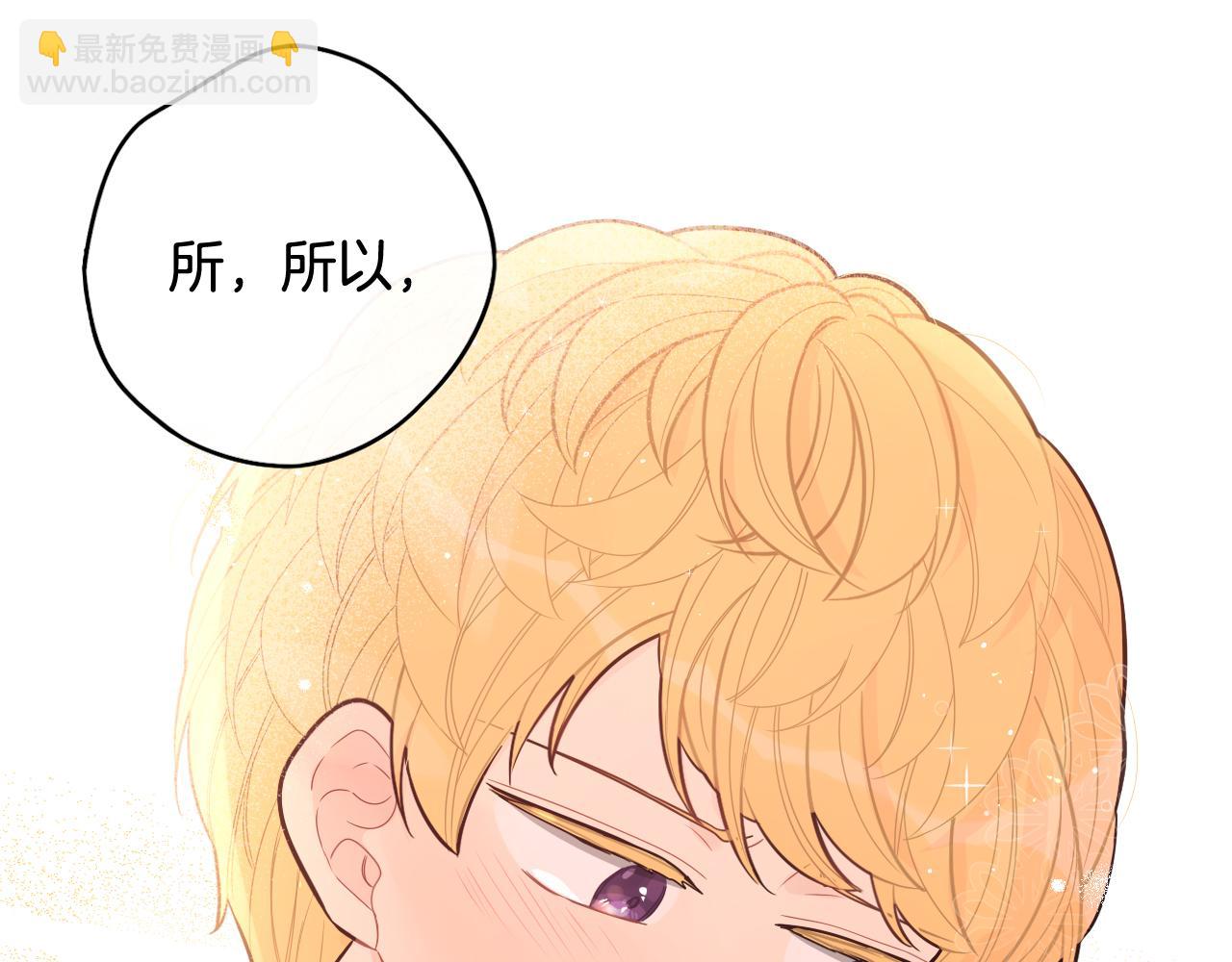 第67话 我就接受你吧149
