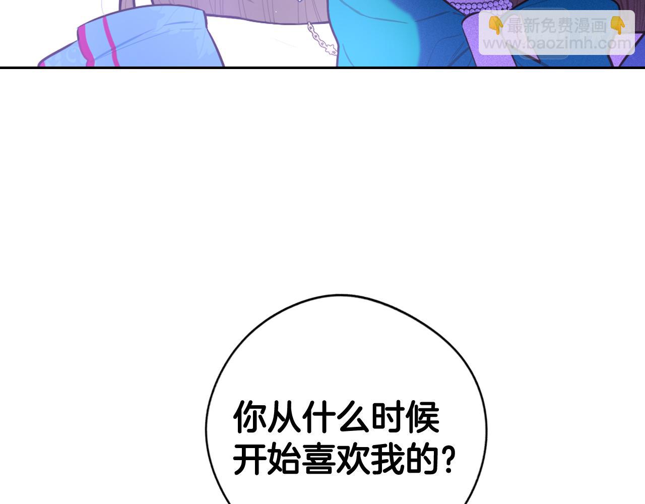 第67话 我就接受你吧15