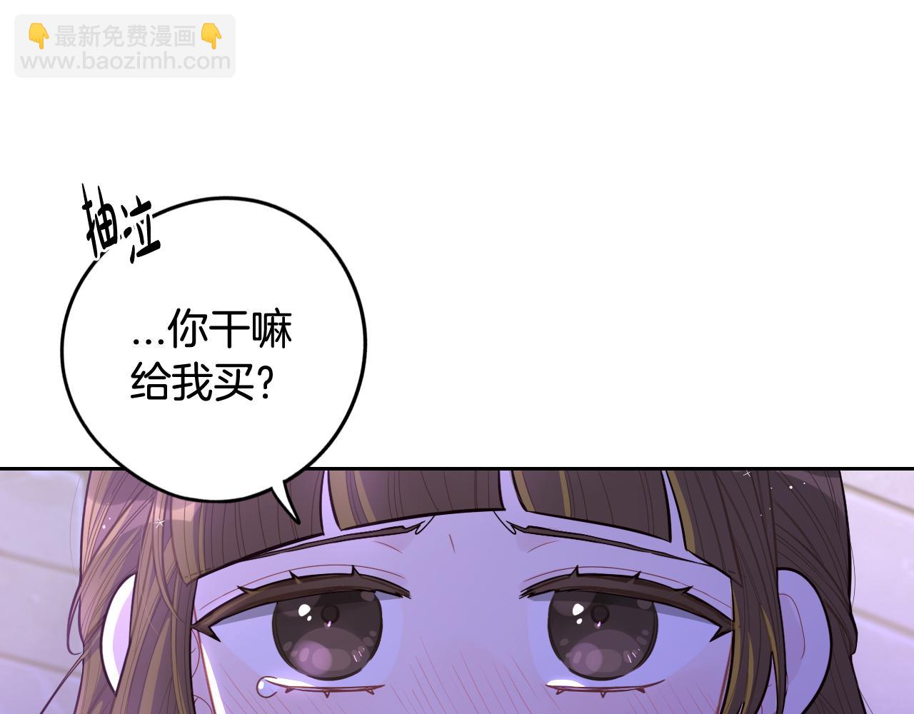 第67话 我就接受你吧151