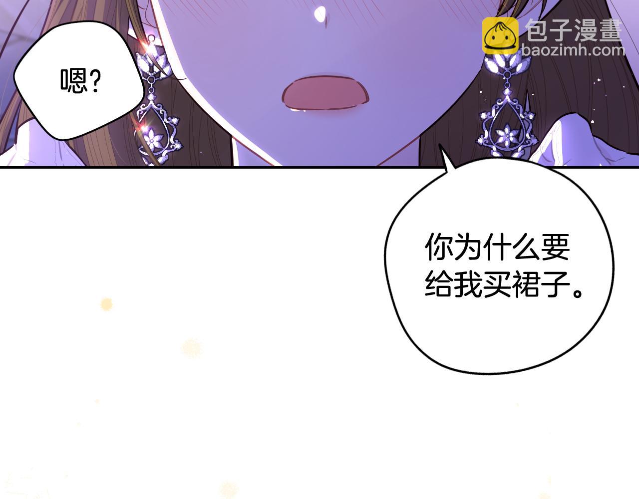 第67话 我就接受你吧152