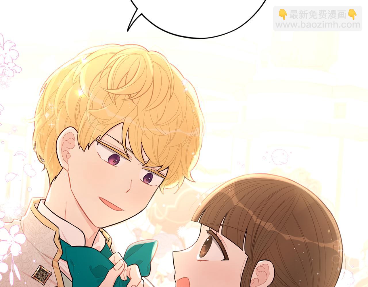 第67话 我就接受你吧16