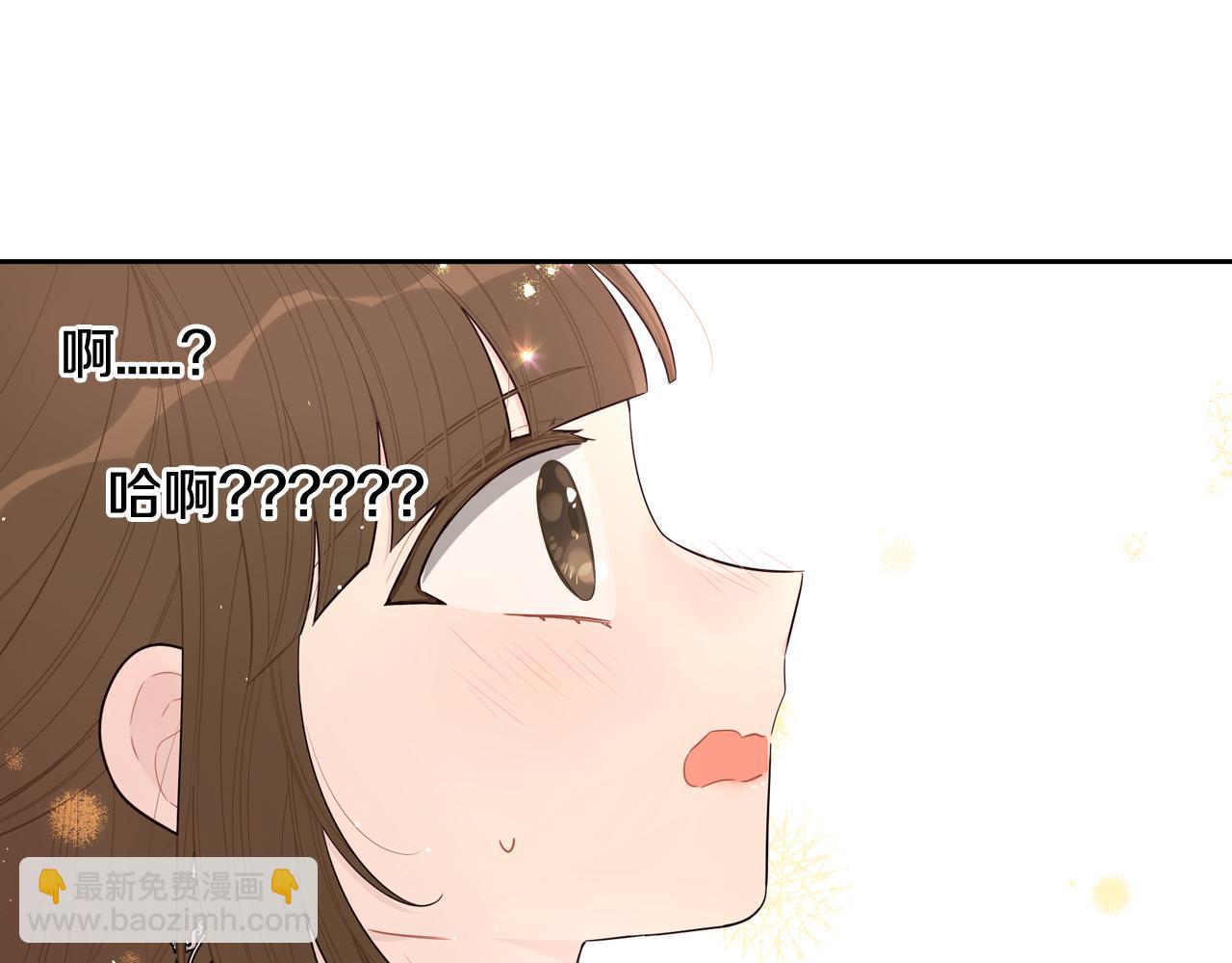 第67话 我就接受你吧161
