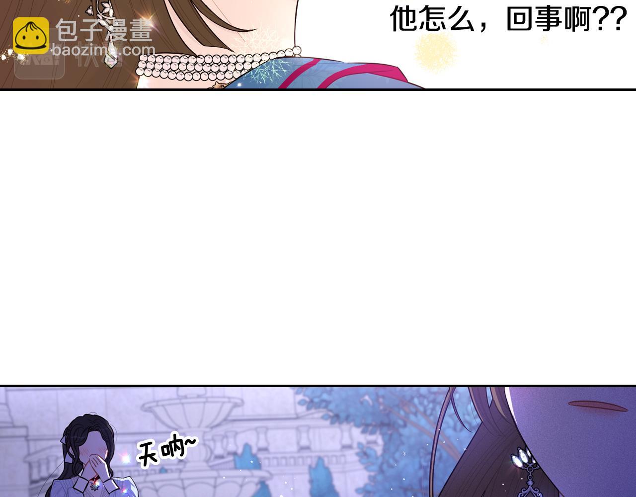 第67话 我就接受你吧162