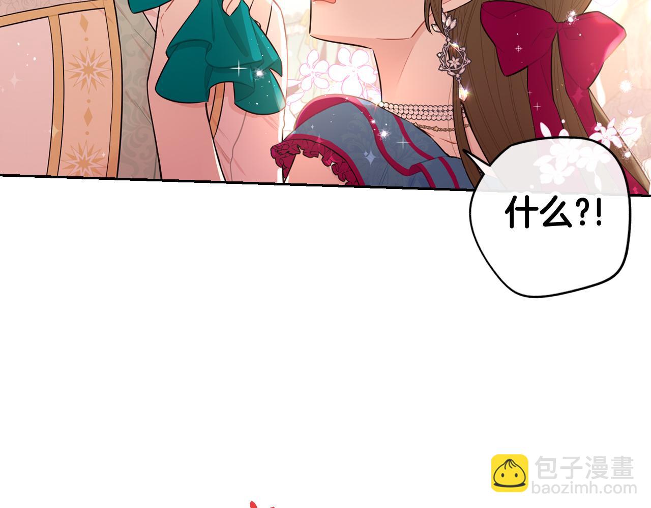 第67话 我就接受你吧17