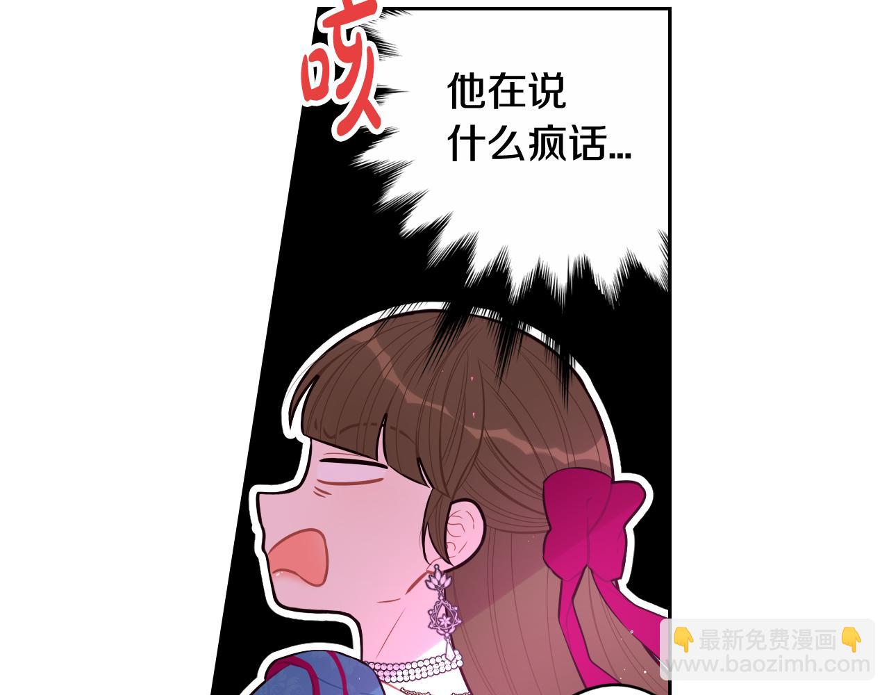 第67话 我就接受你吧18