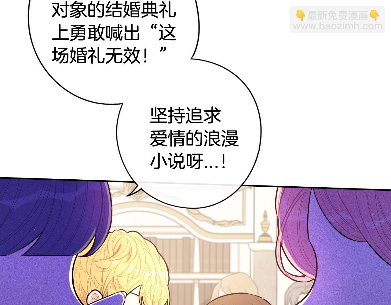 第67话 我就接受你吧20