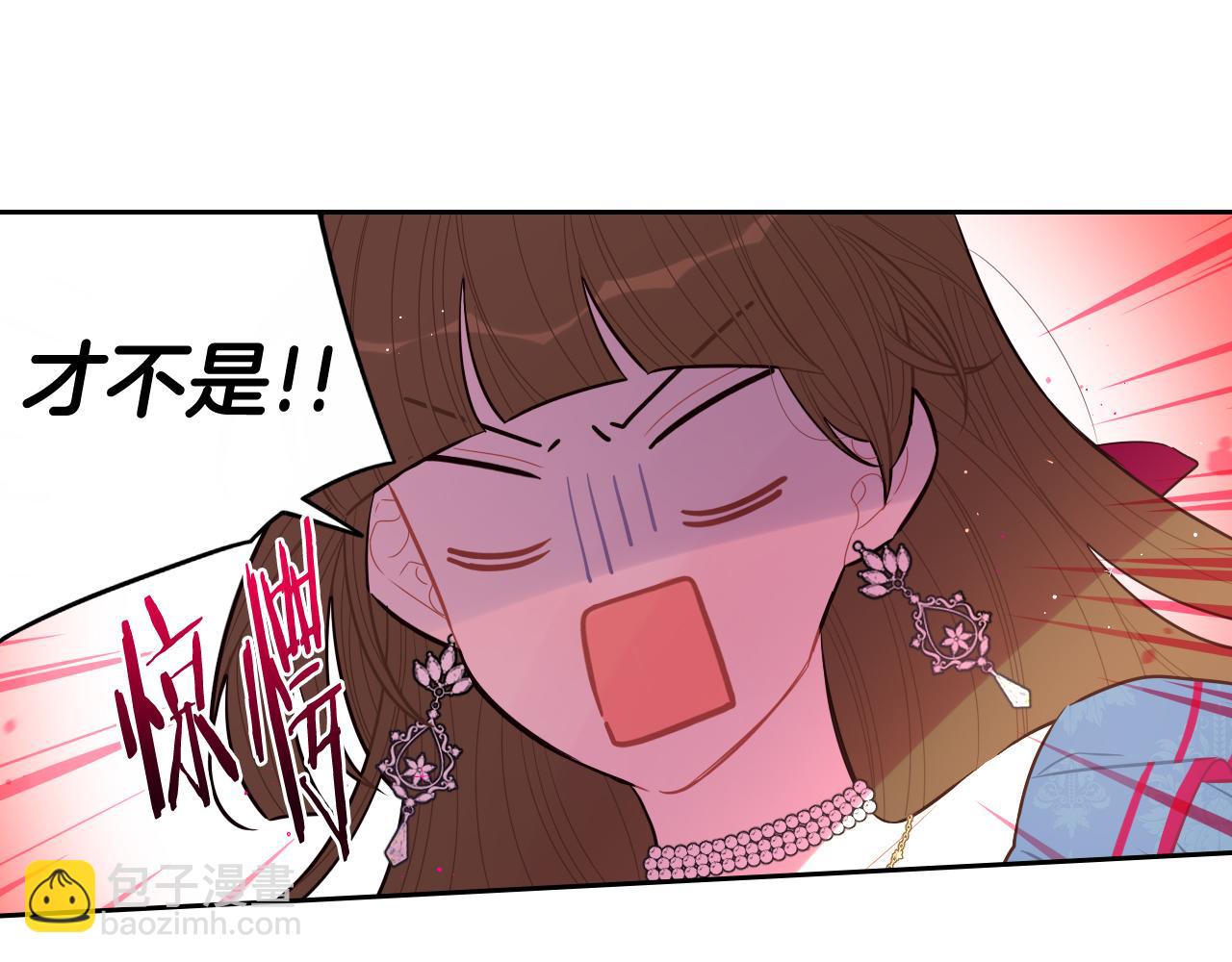 第67话 我就接受你吧22