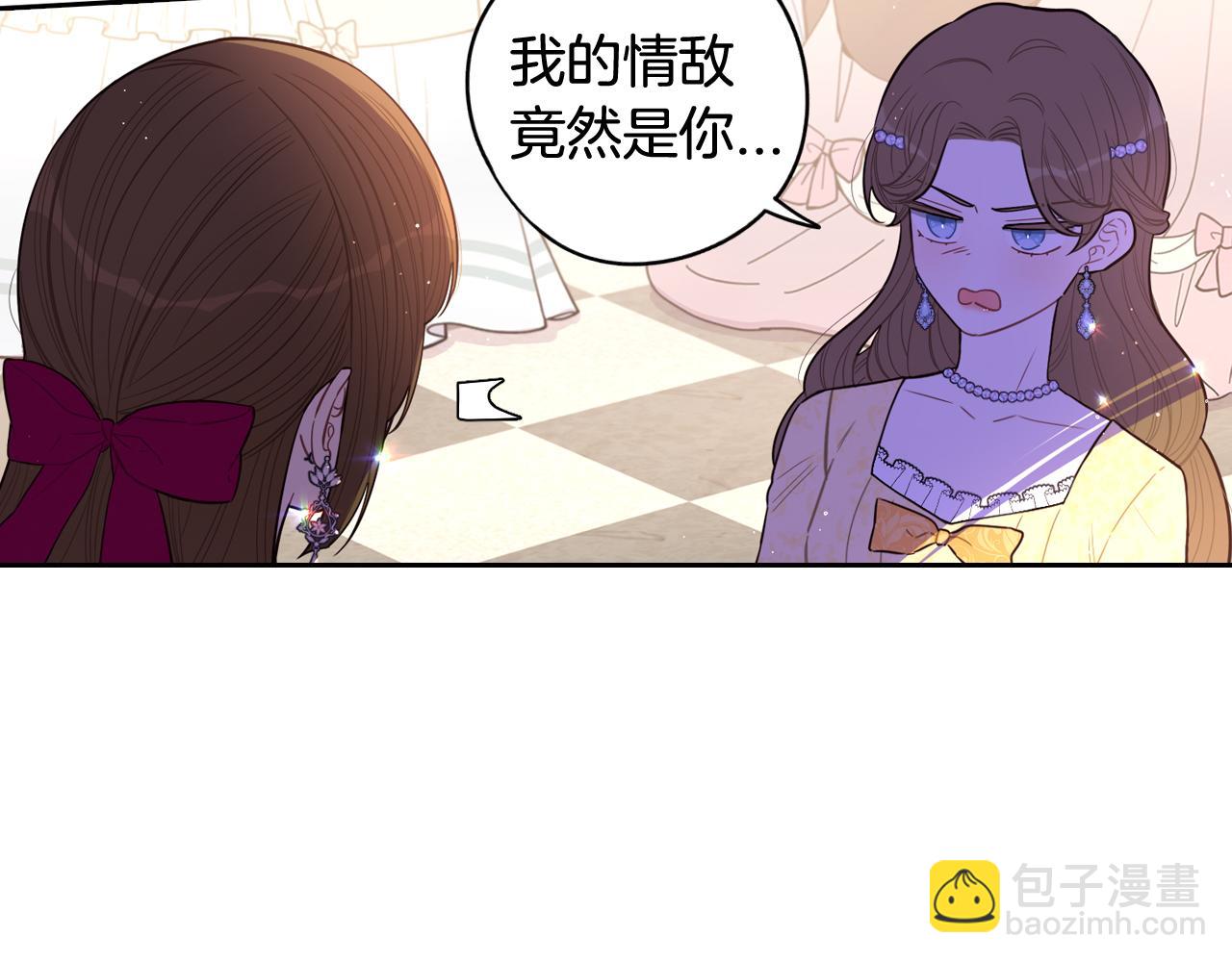第67话 我就接受你吧24