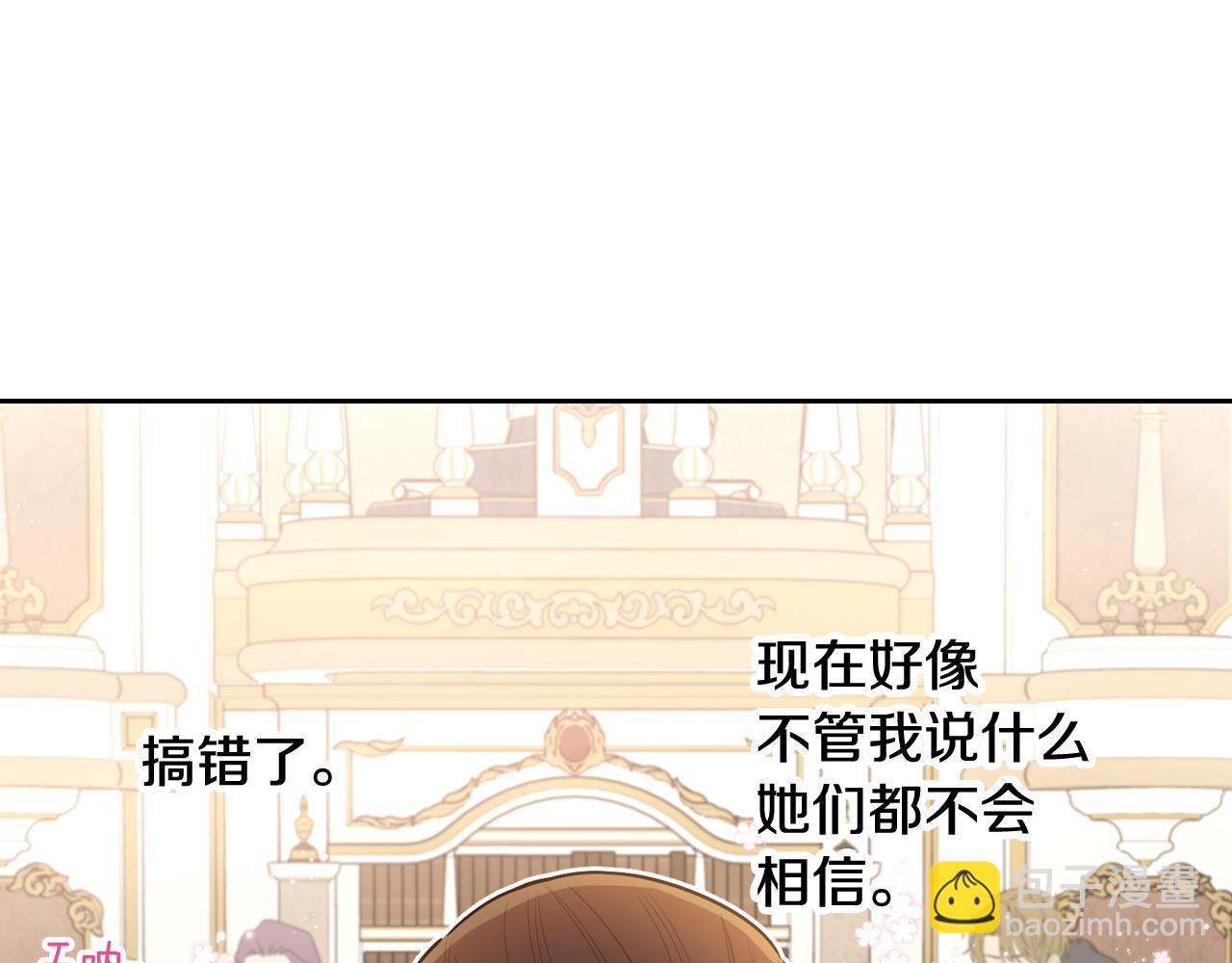 第67话 我就接受你吧28