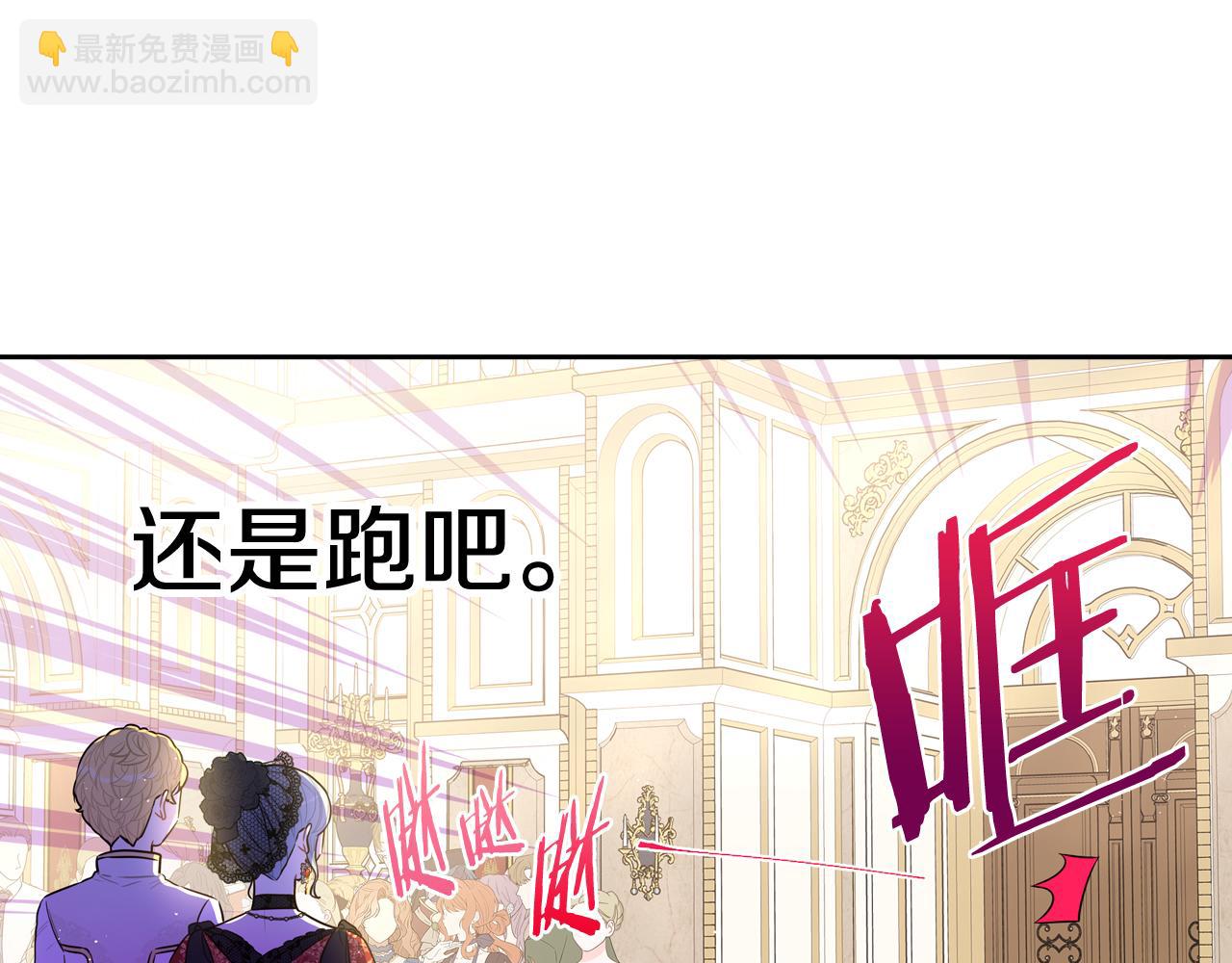 第67话 我就接受你吧32