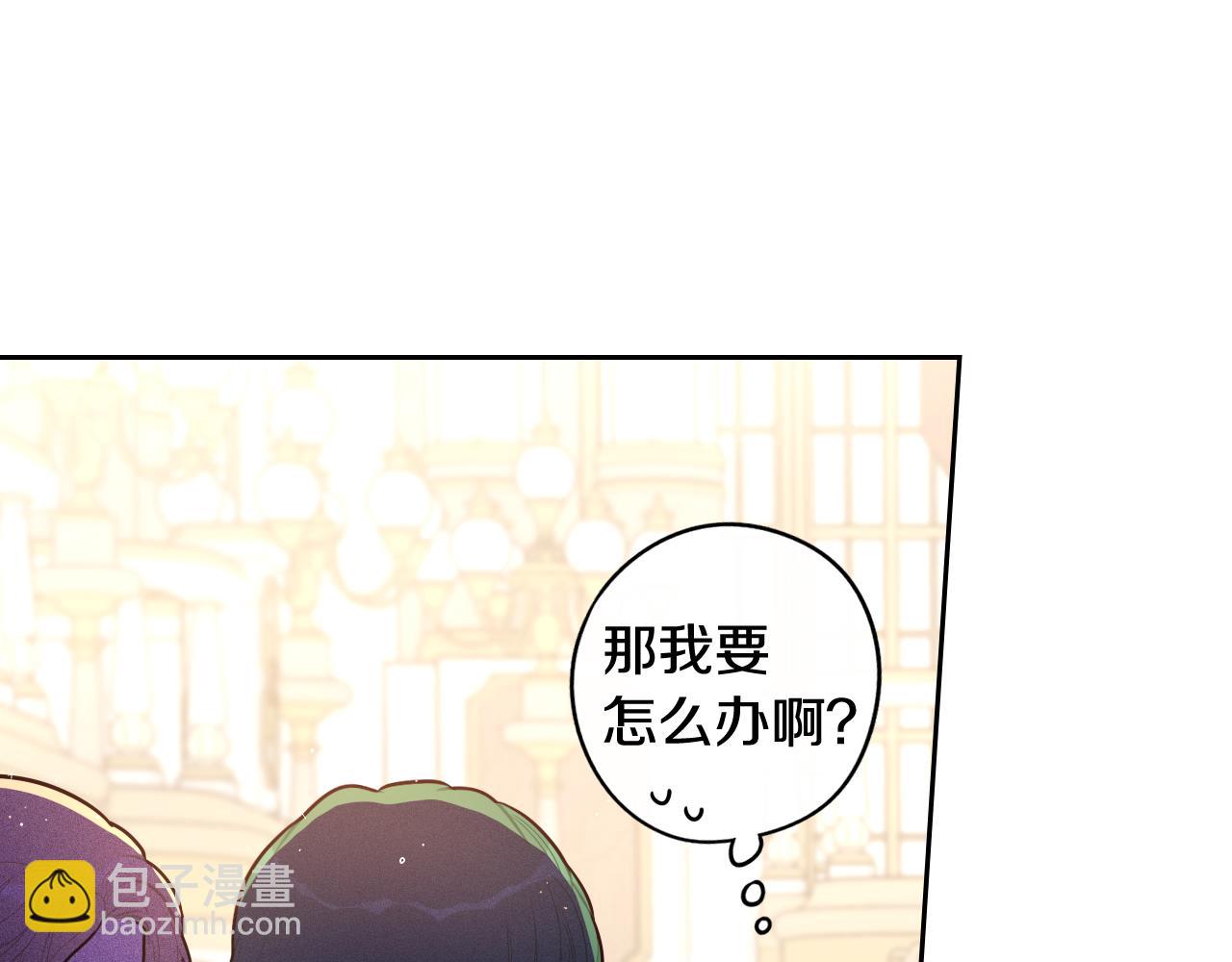 第67话 我就接受你吧35