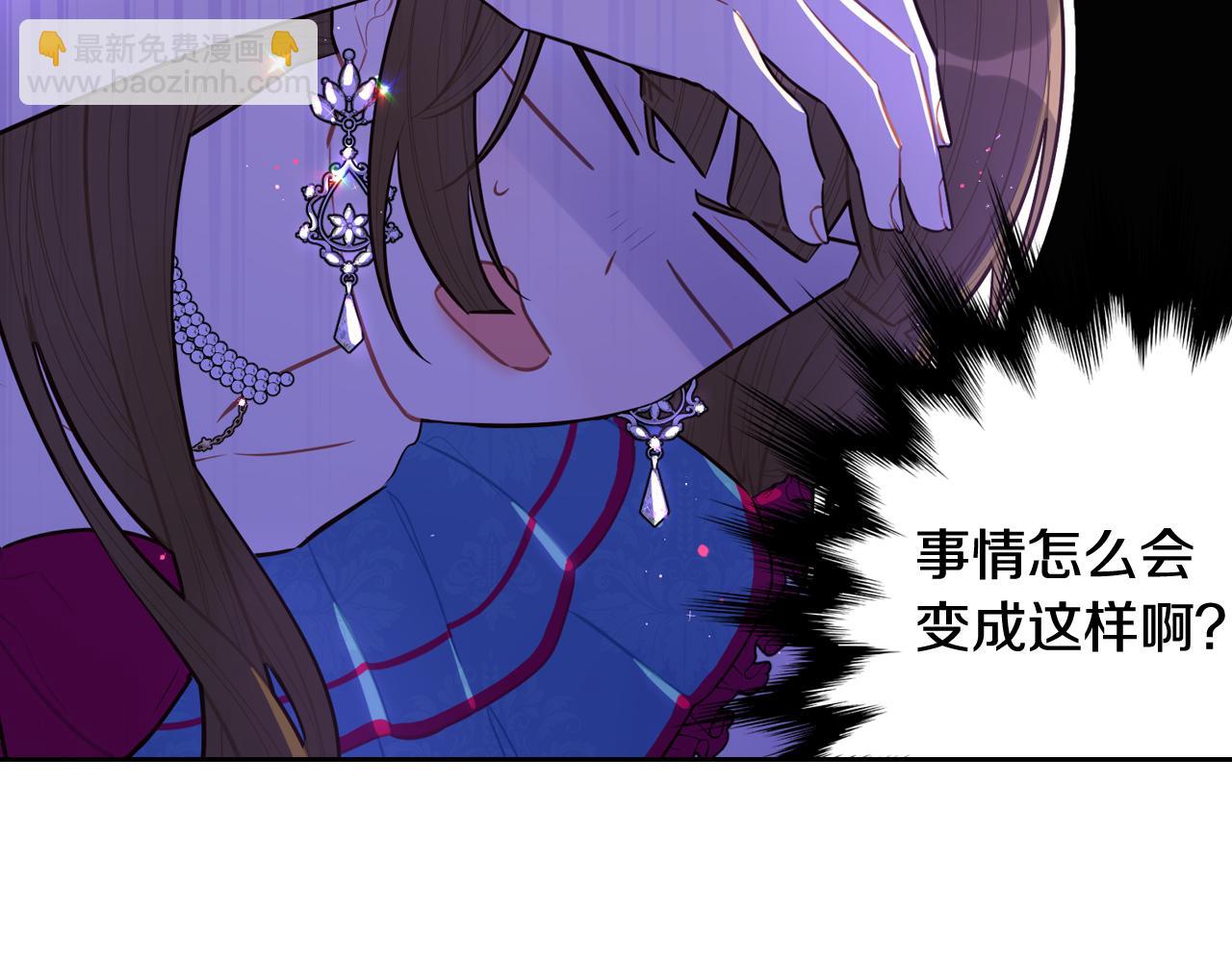 第67话 我就接受你吧43