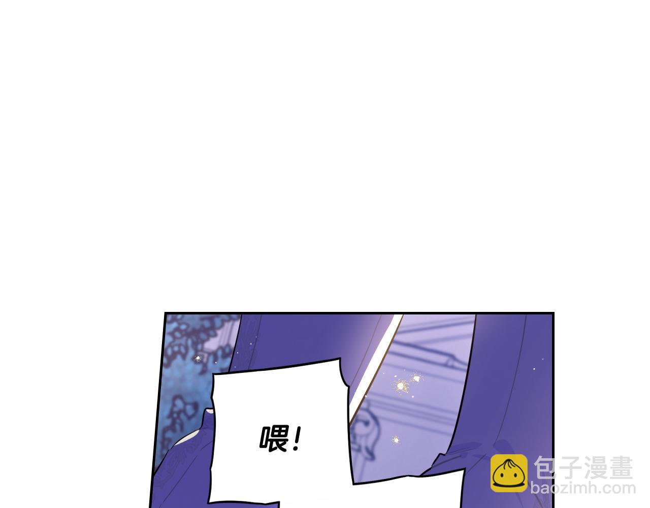 第67话 我就接受你吧44