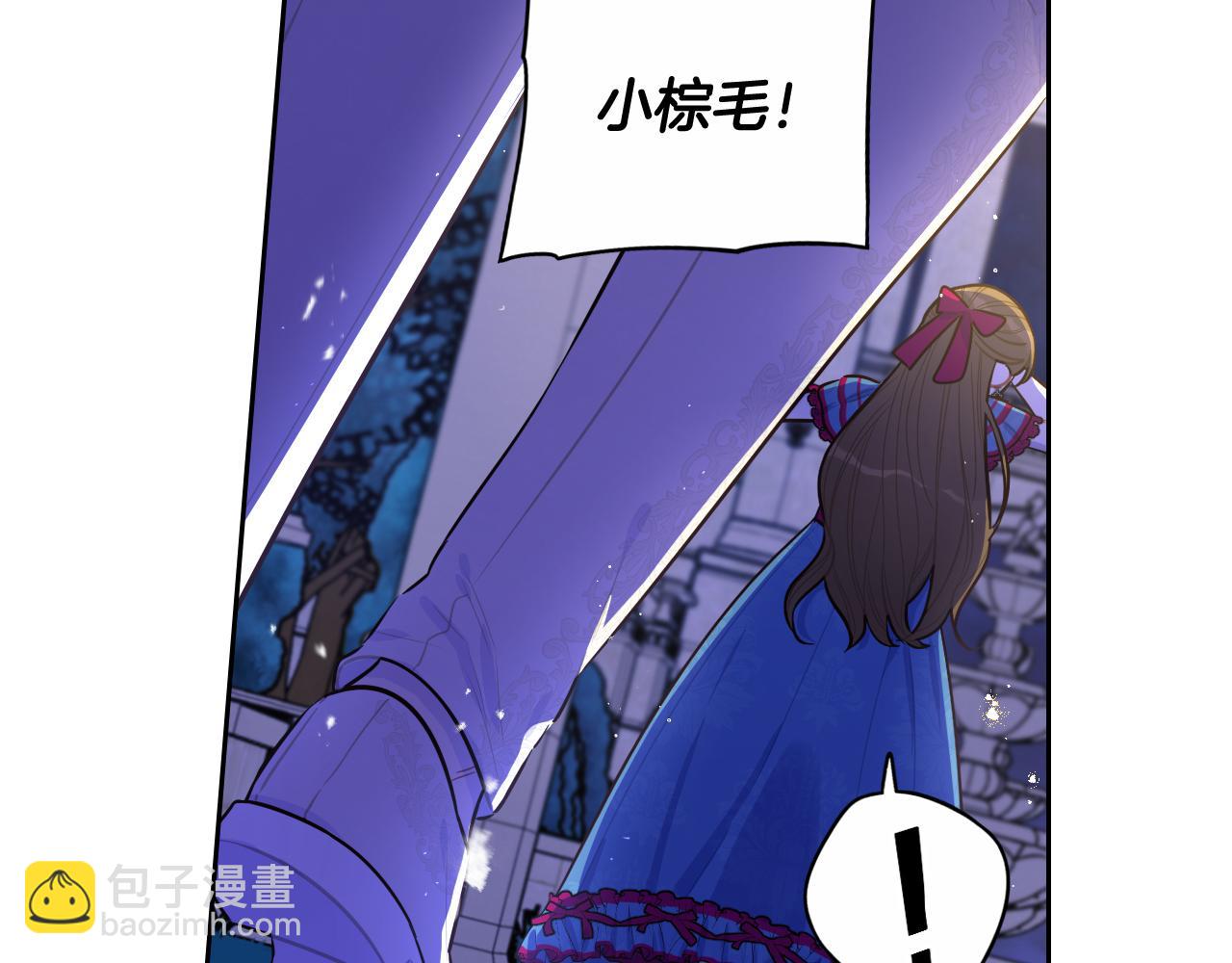 第67话 我就接受你吧45