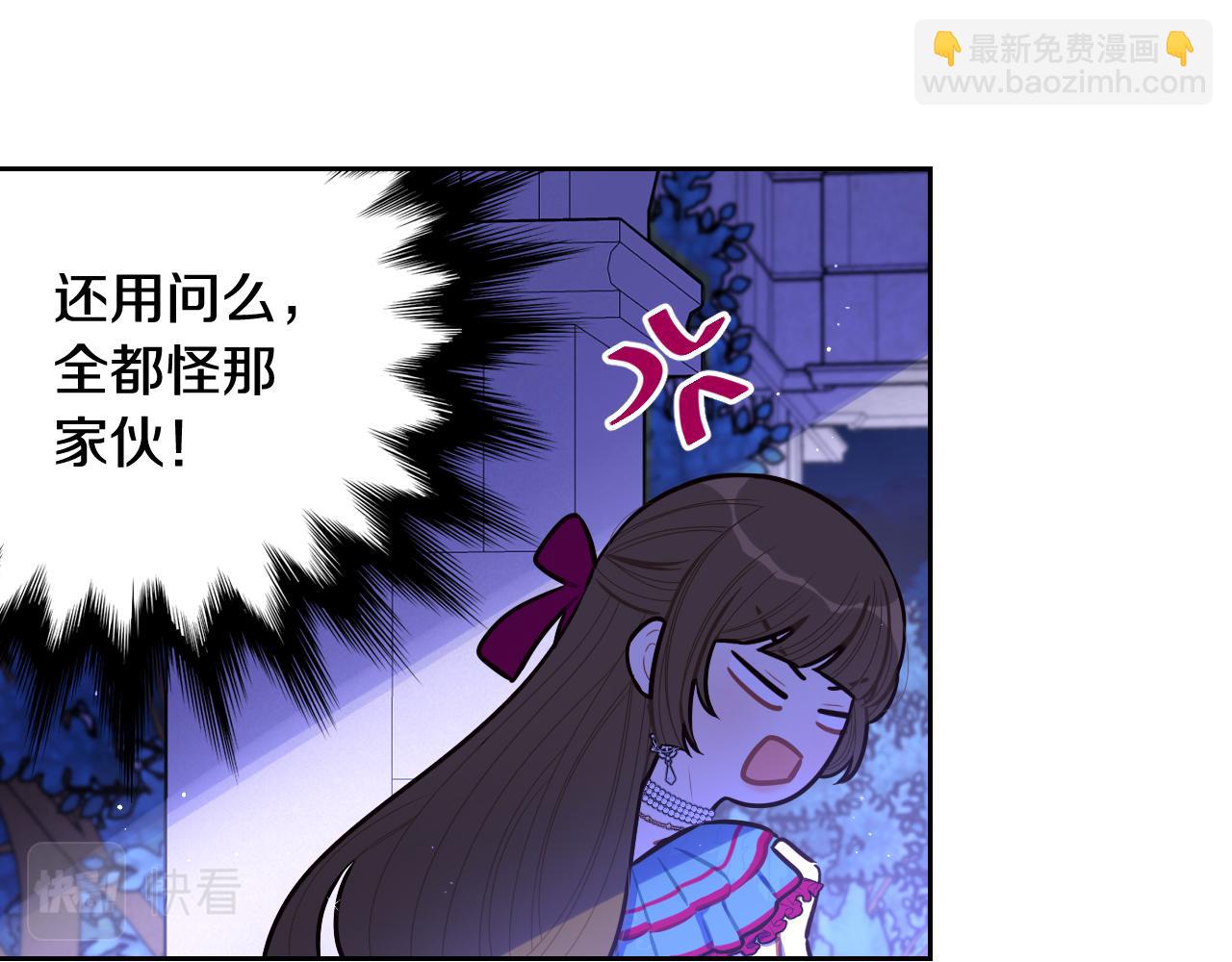 第67话 我就接受你吧51