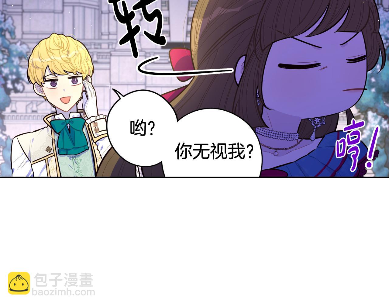 第67话 我就接受你吧53